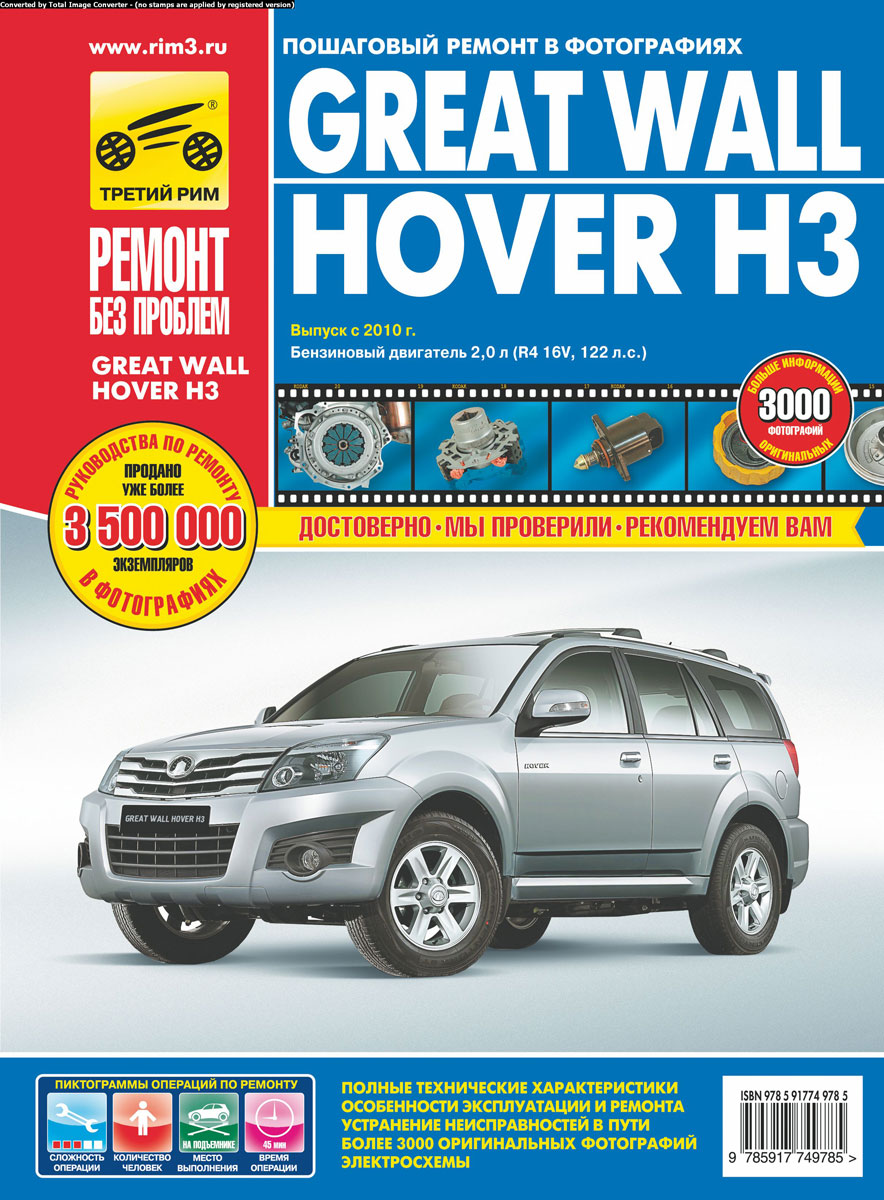 Great Wall Hover H3  2010  .      