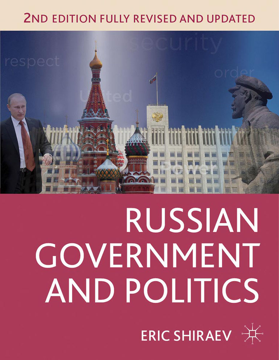 russian government powers Is russia a constitutional democracy checks and balances in the russian constitutional limited government, etc, the separation of powers comprises a. russian government powers Is russia a constitutional democracy checks and balances in the russian constitutional limited government, etc, the separation of powers comprises a.