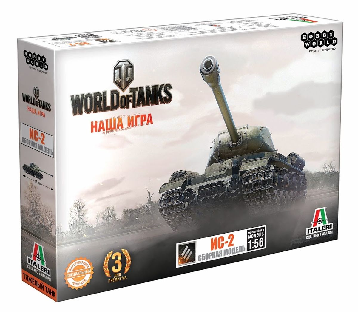 World of Tanks Сборная модель Танк ИС-2