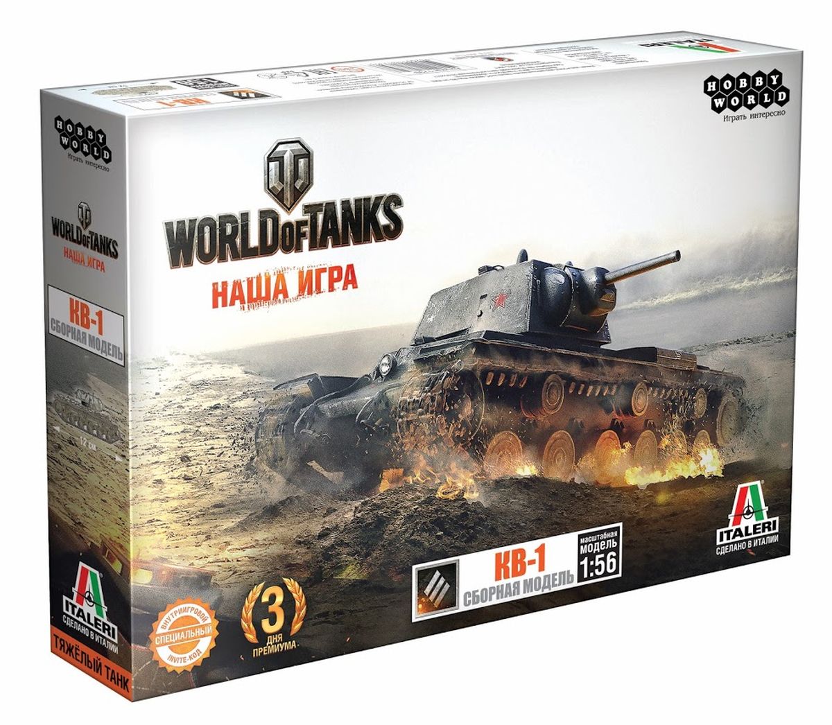 World of Tanks Сборная модель Танк КВ-1