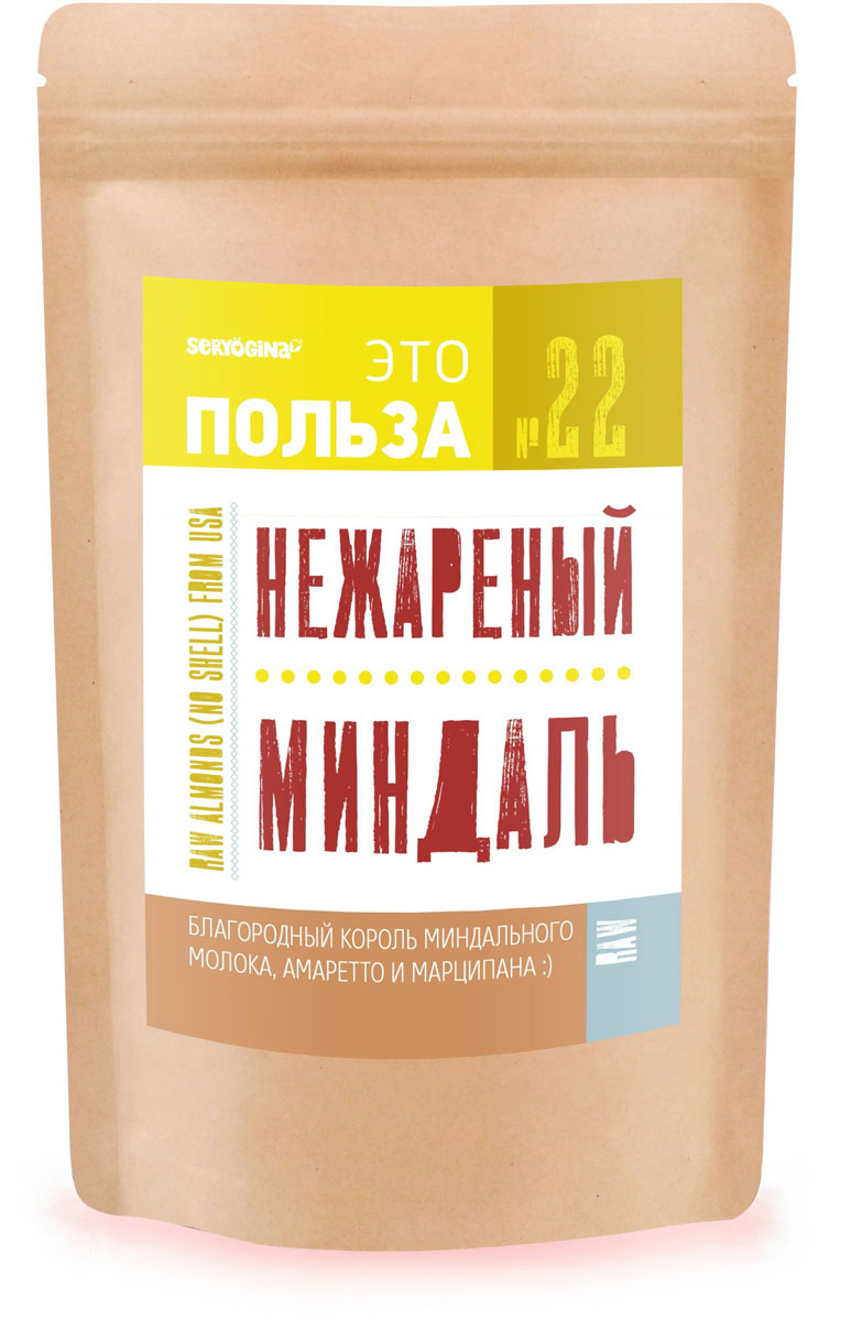 Seryogina Миндаль нежареный, 400 г1089 Seryogina Миндаль нежареный, 400 г1089Сладкий вкусный миндаль. Идеален для приготовления десертов и сладостей. 40% дневной нормы кальция и магния, богат витаминами групп В и Е, белком, железом, цинком, фосфора в нем больше, чем в других орехах.
