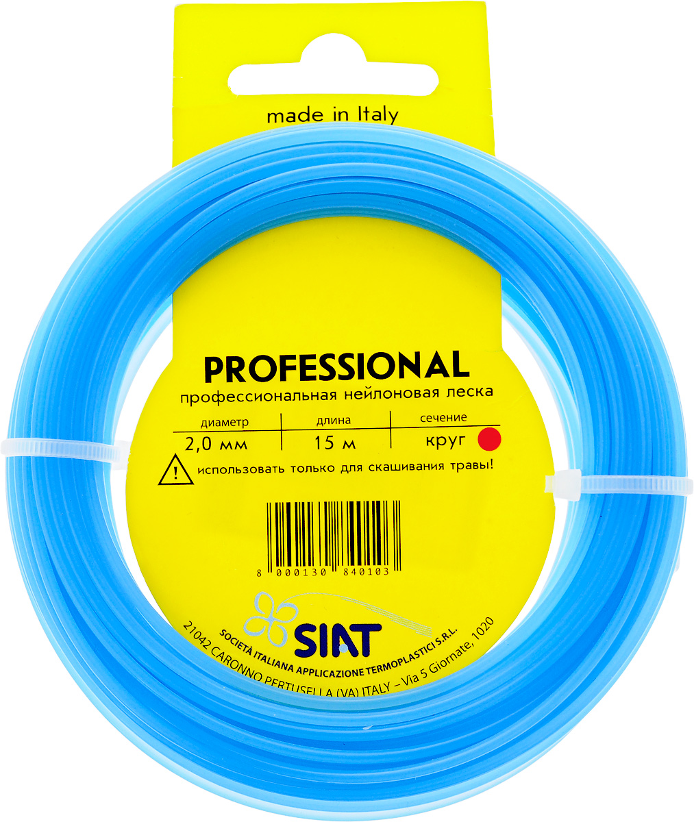 Леска для триммера Siat Professional Siat. Круг, диаметр 2 мм, длина 15 м556006 Леска для триммера Siat Professional Siat. Круг, диаметр 2 мм, длина 15 м556006Леска подходит к любому типу триммеров. Она представляет собой режущий элемент триммера, а правильный выбор ее толщины и формы влияет на скорость кошения и износ лески. Длина лески: 15 м. Диаметр лески: 2,0 мм.