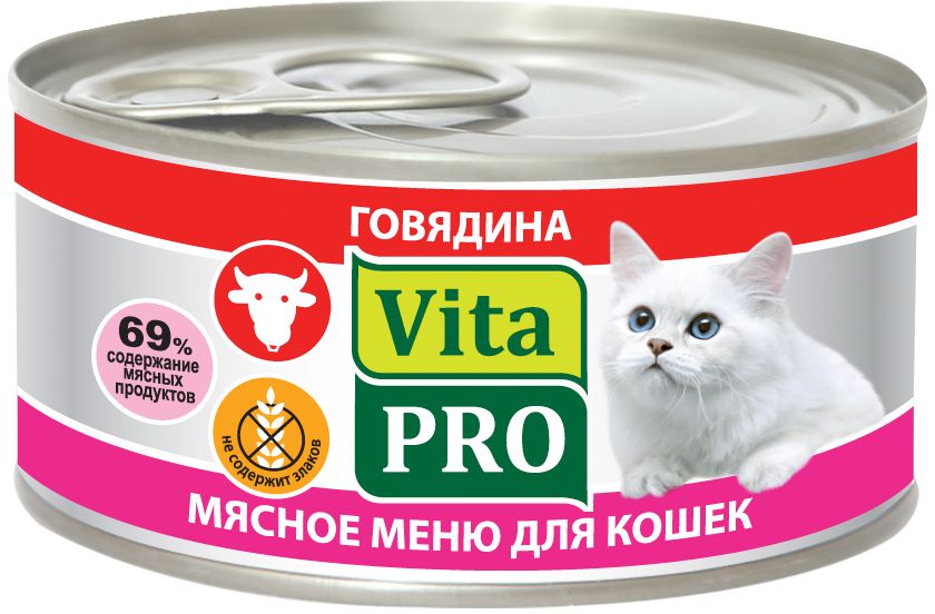 Консервы для кошек Vita Pro Мясное меню, с говядиной, 100 г. 9010090100 Консервы для кошек Vita Pro Мясное меню, с говядиной, 100 г. 9010090100Корм из натурального мяса без овощей и злаков. Не содержит искусственных красителей и усилителей вкуса. Крупнофаршевая текстура. Состав: мясо и мясные субпродукты 69%,из которых 50% говядина, бульон 30%, минеральные вещества 1%. Анализ состава: протеин 10,9%, жиры 5,1%, зола 2%, клетчатка 0,3%, влажность 79%.Добавки на 1 кг: витамин А 3000 ME, витамин Д3 200 МЕ, витамин Е 30 мг, цинк 15 мг, марганец 3 мг, йод 0,75 мг, селен 0,03 мг, таурин 1500 мг. Товар сертифицирован.