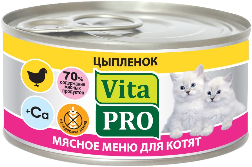 Консервы для котят Vita Pro 