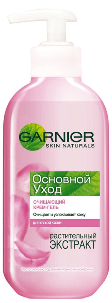 Garnier Крем-гель Основной уход, очищающий, 200 млC2052813 Garnier Крем-гель Основной уход, очищающий, 200 млC2052813Очищающий крем-гель для умывания не содержит мыла, а входящий в его состав алоэ и масло карите позволяют мягко очистить кожу, предотвращая ее высушивание и стянутость.Его формула не содержит мыла и бережно устраняет загрязнения с поверхности кожи, успокаивает ее, и придает ощущение комфорта. Входящий в состав гель-крема натуральный экстракт розы надежно защищает кожу от негативного воздействия окружающей среды. Кожа идеально чистая и бархатистая!