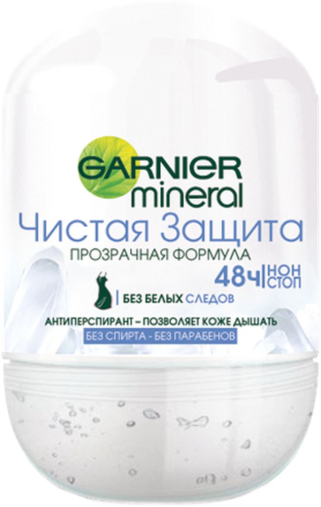 Garnier Дезодорант-антиперспирант шариковый 