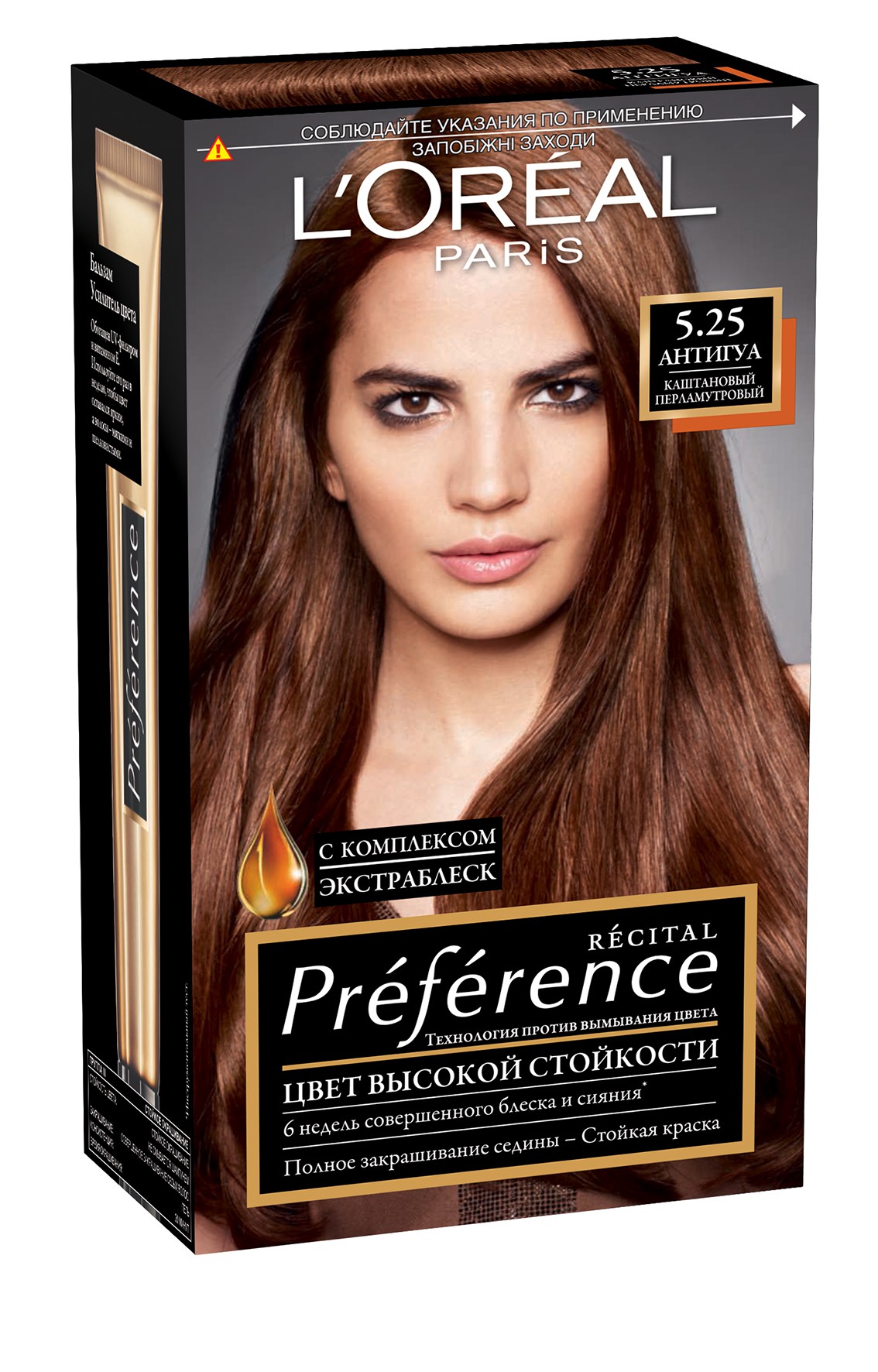 LOreal Paris Краска для волос Preference, с бальзамом -усилителем цвета, оттенок 5.25, Антигуа, 270 млA6213327 LOreal Paris Краска для волос Preference, с бальзамом -усилителем цвета, оттенок 5.25, Антигуа, 270 млA6213327Краска для волос Лореаль Париж Преферанс - премиальное качество окрашивания! Она создана ведущими экспертами лабораторий Лореаль Париж в сотрудничестве с профессиональным колористом Кристофом Робином. В результате исследований был разработан уникальный состав краски, основанный на более объемных красящих пигментах. Стойкая краска способна дольше удерживаться в структуре волос, создавая неповторимый яркий цвет, устойчивый к вымыванию и возникновению тусклости. Комплекс Экстраблеск добавит блеска насыщенному цвету волос. Красивые шелковые волосы с насыщенным цветом на протяжении 8 недель после окрашивания! В состав упаковки входит: флакон гель-краски (60 мл), флакон-аппликатор с проявляющим кремом (60 мл), бальзам Усилитель цвета (54 мл), инструкция, пара перчаток.1. Стойкий сияющий цвет 2. Делает волосы мягкими и шелковистыми 3. Полное закрашивание седины