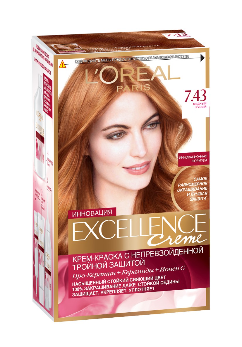 LOreal Paris Стойкая крем-краска для волос Excellence, оттенок 7.43, Медный русыйA6090228 LOreal Paris Стойкая крем-краска для волос Excellence, оттенок 7.43, Медный русыйA6090228Крем-краска для волос Экселанс защищает волосы до, во время и после окрашивания. Уникальная формула краскииз Керамида, Про-Кератина и активного компонента Ионена G, которые обеспечивают 100%-ное окрашивание седины и способствуют длительному сохранению интенсивности цвета. Сыворотка, входящая в состав краски, оказывает лечебное действие, восстанавливая поврежденные волосы, а густая кремовая текстура краски обволакивает каждый волос, насыщая его интенсивным цветом. Специальный бальзам-уход делает волосы плотнее, укрепляет их, восстанавливая естественную эластичность и силу волос.В состав упаковки входит: защищающая сыворотка (12 мл), флакон-аппликатор с проявителем (72 мл), тюбик с красящим кремом (48 мл), флакон с бальзамом-уходом (60 мл), аппликатор-расческа, инструкция, пара перчаток.1. Укрепляет волосы 2. Защищает их 3. Придает волосам упругость 3. Насыщеннный стойкий сияющий цвет 4. Закрашивает до 100% седых волос