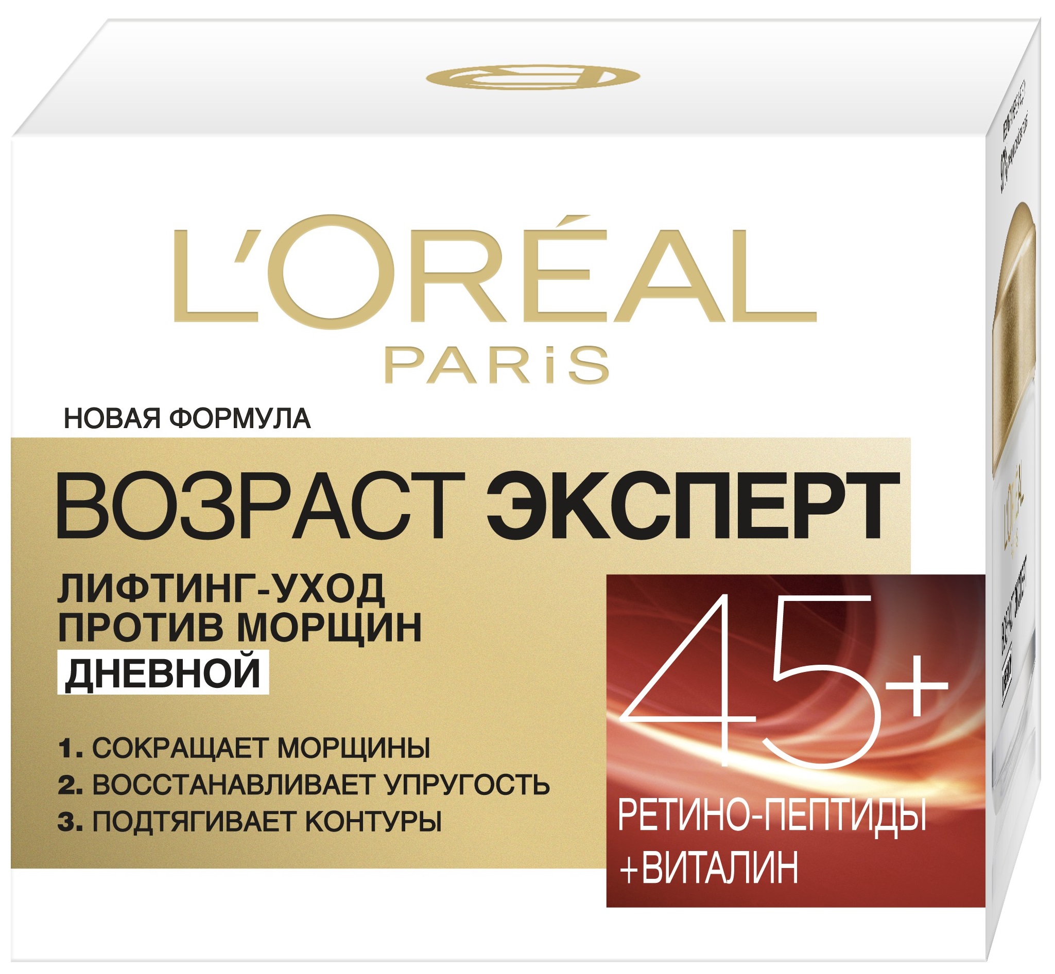 LOreal Paris Дневной крем Возраст Эксперт 45+ против морщин, лифтинг-уход, 50 млA7821300 LOreal Paris Дневной крем Возраст Эксперт 45+ против морщин, лифтинг-уход, 50 млA7821300Дневной крем для лица «Возраст Эксперт 45+» от Лореаль Париж обладает тройным эффектом: сокращает морщины, восстанавливает упругость кожи и подтягивает контуры лица. В состав формулы входят ретинопептиды (Про-Ретинол А и пептиды), которые стимулируют процесс обновления кожи, воздействуя на глубинные слои эпидермиса, а также растительный экстракт цветка опунции -Виталин, известный своими восстанавливающими свойствами, который поддерживает естественные процессы обновления клеток кожи лица.