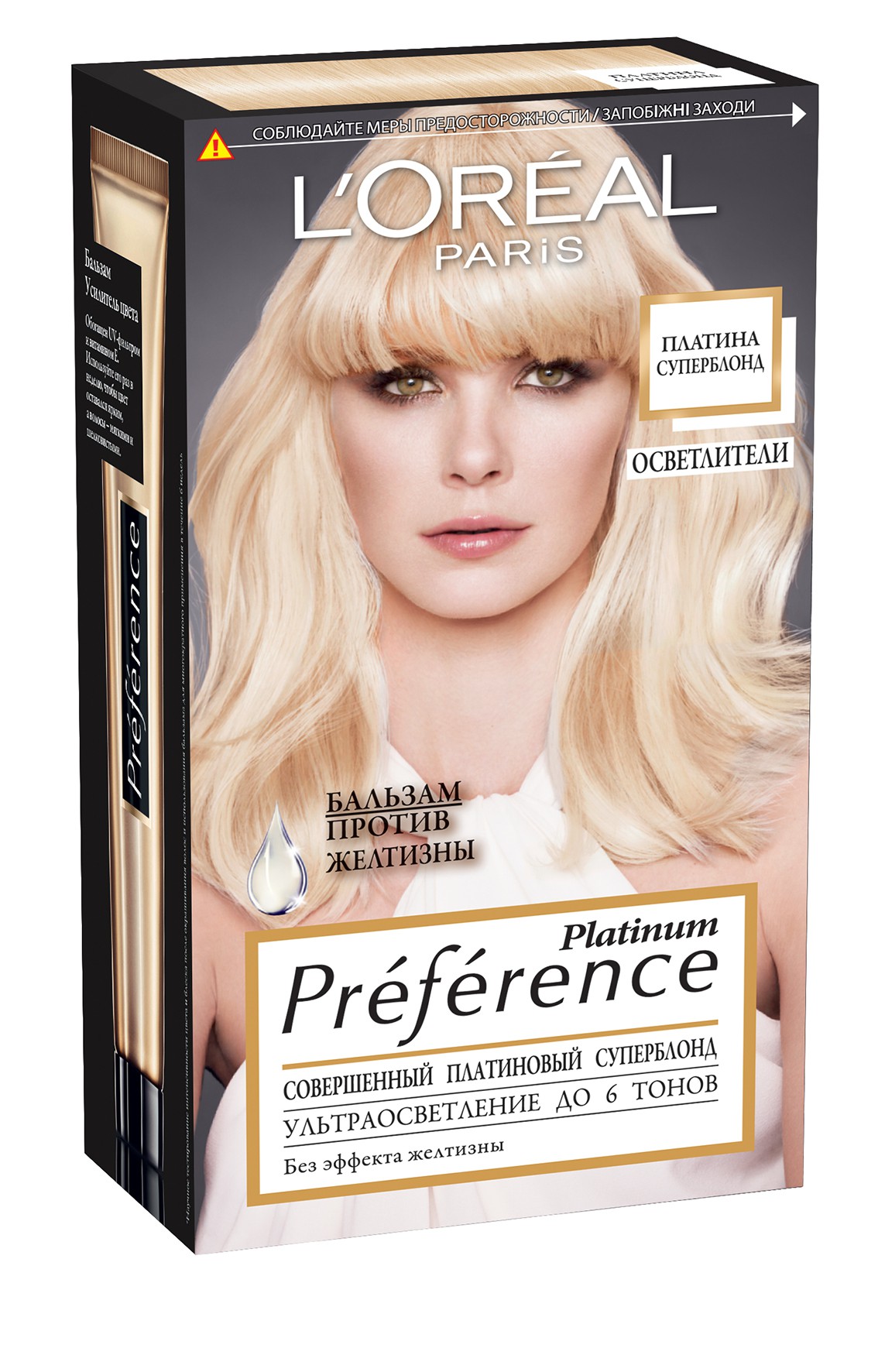 LOreal Paris Стойкая краска для волос Preference, Платина Суперблонд , 6 тонов осветленияA6737001 LOreal Paris Стойкая краска для волос Preference, Платина Суперблонд , 6 тонов осветленияA6737001Последнее поколение средств для достижения совершенного ПЛАТИНОВОГО СУПЕРБЛОНДА - краска Preference Platinum от LOreal Paris. Инновационная формула осветляет волосы до 6-ти тонов. Превосходный результат окрашивания волос дома! Бальзам обогащен холодными красителями ПРОТИВ ЖЕЛТИЗНЫ. Комплекс ЭКСТРА-БЛЕСК обеспечивает роскошное сияние надолго!В состав упаковки входит: тюбик с осветляющим кремом (25 мл), флакон с проявляющим кремом (75 мл), упаковка осветляющего порошка (22 г), бальзам против желтизны (54 мл), инструкция по применению, пара перчаток.1. Обеспечивает платиновый блонд и сияние 2. Высокая стойкость 2. Не содержит аммиак 3. Без эффекта желтизны