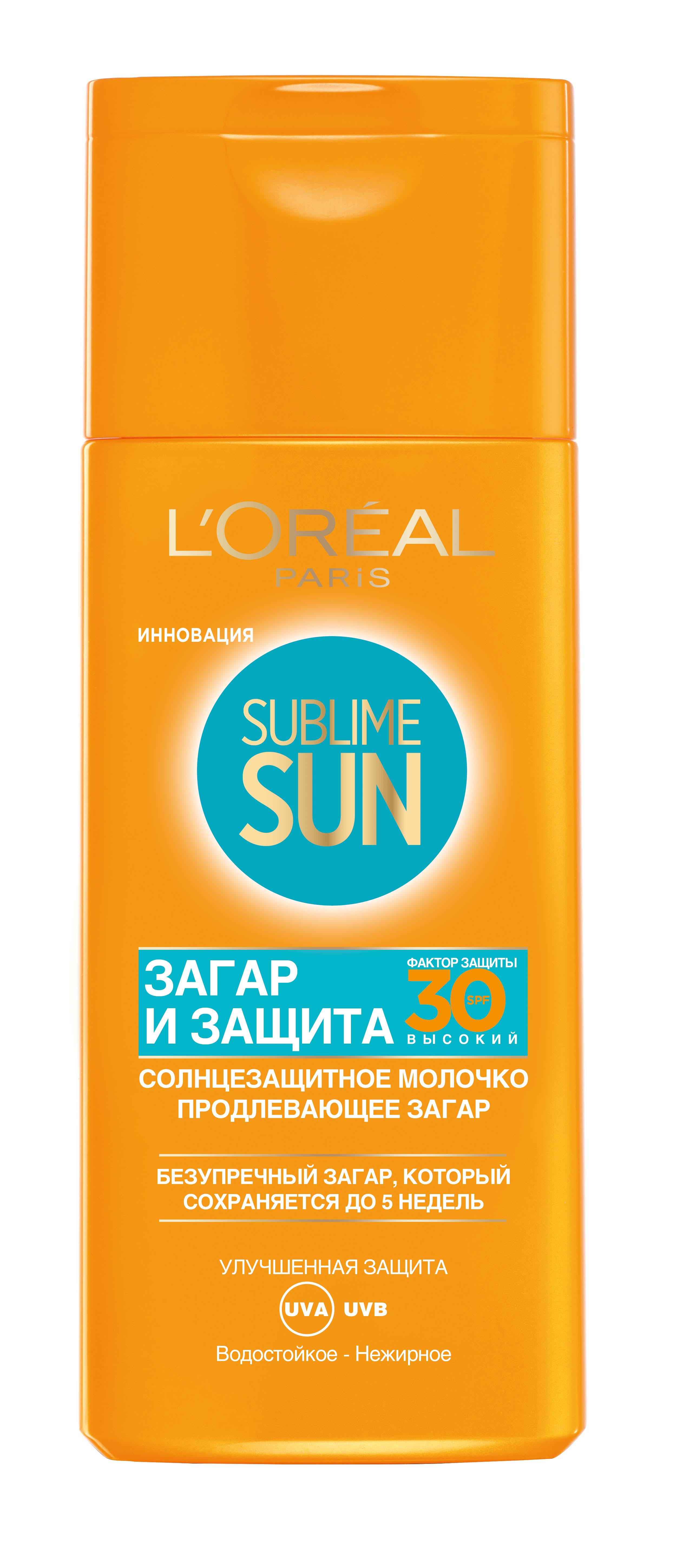 L'Oreal Paris Sublime Sun Молочко для тела Загар и Защита, солнцезащитное, SPF 30, 200 мл lancaster sun care масло шелковистое для тела для усиления загара spf30 sun care масло шелковистое для тела для усиления загара spf30