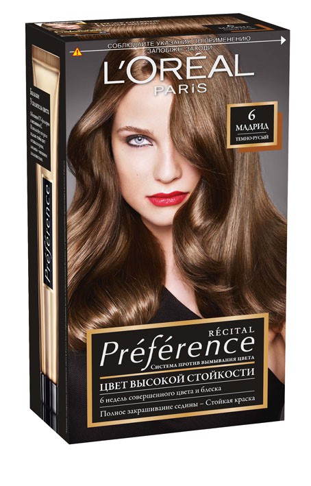 LOreal Paris Стойкая краска для волос Preference, оттенок 6, МадридA6212727 LOreal Paris Стойкая краска для волос Preference, оттенок 6, МадридA6212727Краска для волос Лореаль Париж Преферанс - премиальное качество окрашивания! Она создана ведущими экспертами лабораторий Лореаль Париж в сотрудничестве с профессиональным колористом Кристофом Робином. В результате исследований был разработан уникальный состав краски, основанный на более объемных красящих пигментах. Стойкая краска способна дольше удерживаться в структуре волос, создавая неповторимый яркий цвет, устойчивый к вымыванию и возникновению тусклости. Комплекс Экстраблеск добавит блеска насыщенному цвету волос. Красивые шелковые волосы с насыщенным цветом на протяжении 8 недель после окрашивания! В состав упаковки входит: флакон гель-краски (60 мл), флакон-аппликатор с проявляющим кремом (60 мл), бальзам Усилитель цвета (54 мл), инструкция, пара перчаток.1. Стойкий сияющий цвет 2. Делает волосы мягкими и шелковистыми 3. Полное закрашивание седины