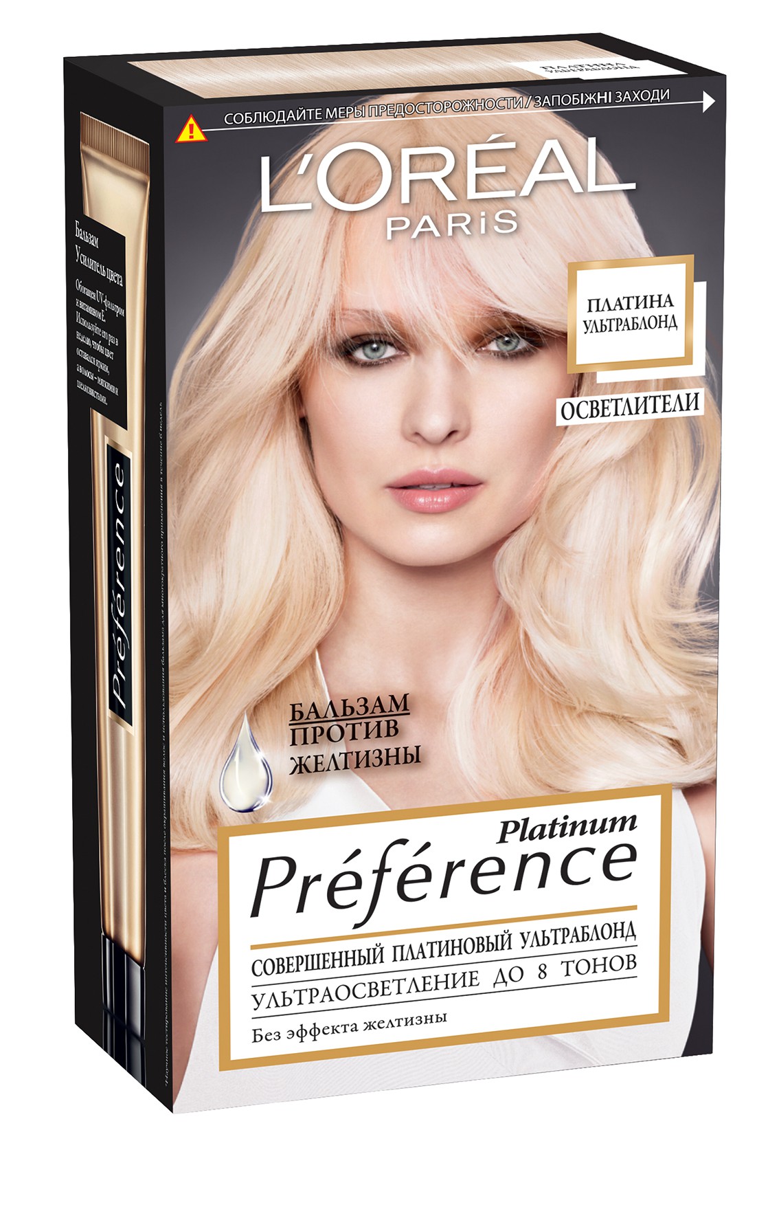 LOreal Paris Стойкая краска для волос Preference, Платина Ультраблонд, 8 тонов осветленияA6737101 LOreal Paris Стойкая краска для волос Preference, Платина Ультраблонд, 8 тонов осветленияA6737101Последнее поколение средств для достижения совершенного ПЛАТИНОВОГО УЛЬТРАБЛОНДА - краска Preference Platinum от LOreal Paris. Инновационная формула осветляет волосы до 8-ми тонов. Превосходный результат окрашивания волос дома! Бальзам обогащен холодными красителями ПРОТИВ ЖЕЛТИЗНЫ. Комплекс ЭКСТРА-БЛЕСК обеспечивает роскошное сияние надолго!В состав упаковки входит: тюбик с осветляющим кремом (25 мл), флакон с проявляющим кремом (75 мл), упаковка осветляющего порошка (22 г), бальзам против желтизны (54 мл), инструкция по применению, пара перчаток.1. Стойкий сияющий цвет 2. Делает волосы мягкими и шелковистыми 3. Полное закрашивание седины