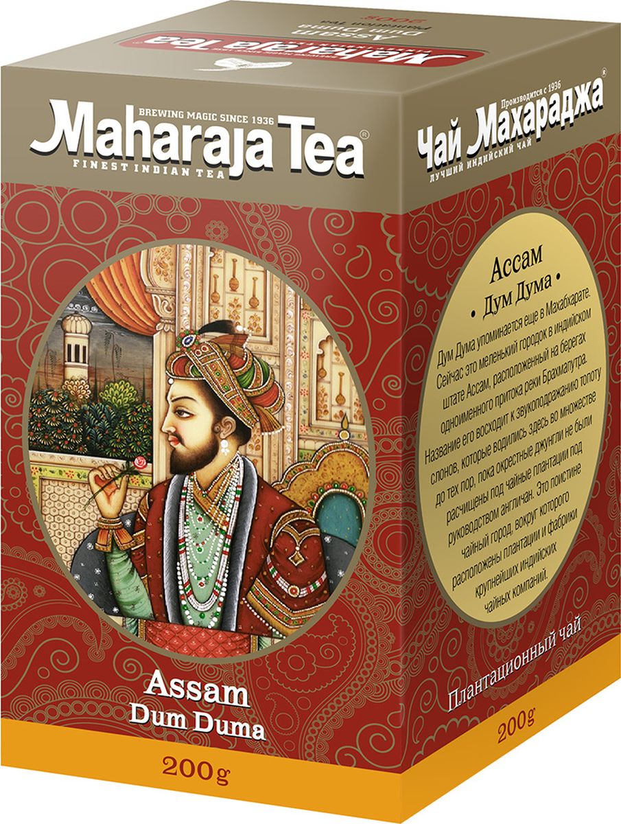 Maharaja Tea Дум Дума чай черный байховый, 200 г00000000213 Maharaja Tea Дум Дума чай черный байховый, 200 г00000000213Чай имеет ровные крупные чаинки, почти без типсов, крепкий настой, терпкий и плотный вкус.
