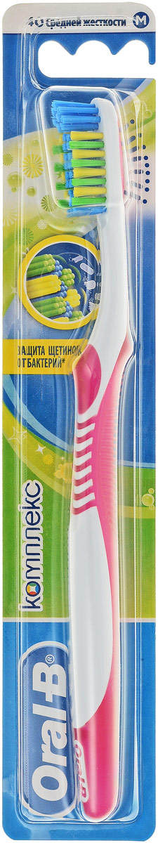 Oral-B Зубная щетка Комплекс. Антибактериальная 40, средняя жесткость, цвет: розовыйORL-81411736_розовый Oral-B Зубная щетка Комплекс. Антибактериальная 40, средняя жесткость, цвет: розовыйORL-81411736_розовыйOral-B Зубная щетка Комплекс. Антибактериальная 40, средняя жесткость, цвет: розовый
