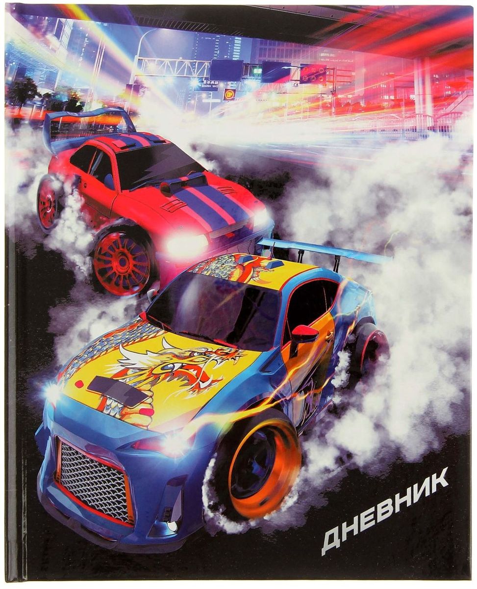Calligrata Дневник школьный Cars-2 для 1-4 классов1316828 Calligrata Дневник школьный Cars-2 для 1-4 классов1316828Школьный дневник Calligrata Cars-2 поможет вашему ребенку не забыть свои задания, а вы всегда сможете проконтролировать его успеваемость.Дневник предназначен для учащихся 1-4 классов.Дневник станет надежным помощником ребенка в получении новых знаний и принесет радость своему хозяину в учебные будни.