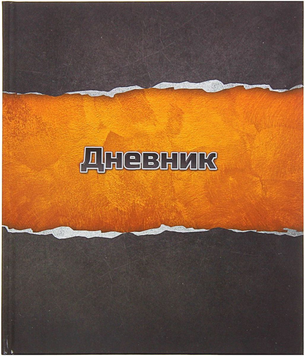 Calligrata Дневник школьный Роскошь для 5-11 классов1319470 Calligrata Дневник школьный Роскошь для 5-11 классов1319470Школьный дневник Calligrata Роскошь поможет вашему ребенку не забыть свои задания, а вы всегда сможете проконтролировать его успеваемость.Дневник предназначен для учащихся 5-11 классов.Дневник станет надежным помощником ребенка в получении новых знаний и принесет радость своему хозяину в учебные будни.