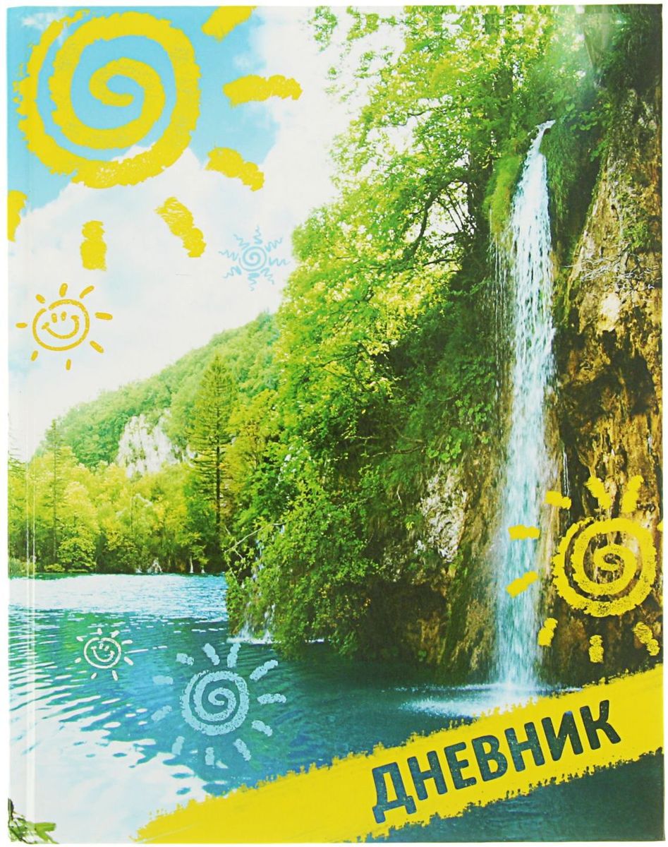 Calligrata Дневник школьный Удивительная природа1989194 Calligrata Дневник школьный Удивительная природа1989194Школьный дневник Calligrata Удивительная природа поможет вашему ребенку не забыть свои задания, а вы всегда сможете проконтролировать его успеваемость.Дневник предназначен для учащихся 1-11 классов.Дневник станет надежным помощником ребенка в получении новых знаний и принесет радость своему хозяину в учебные будни.
