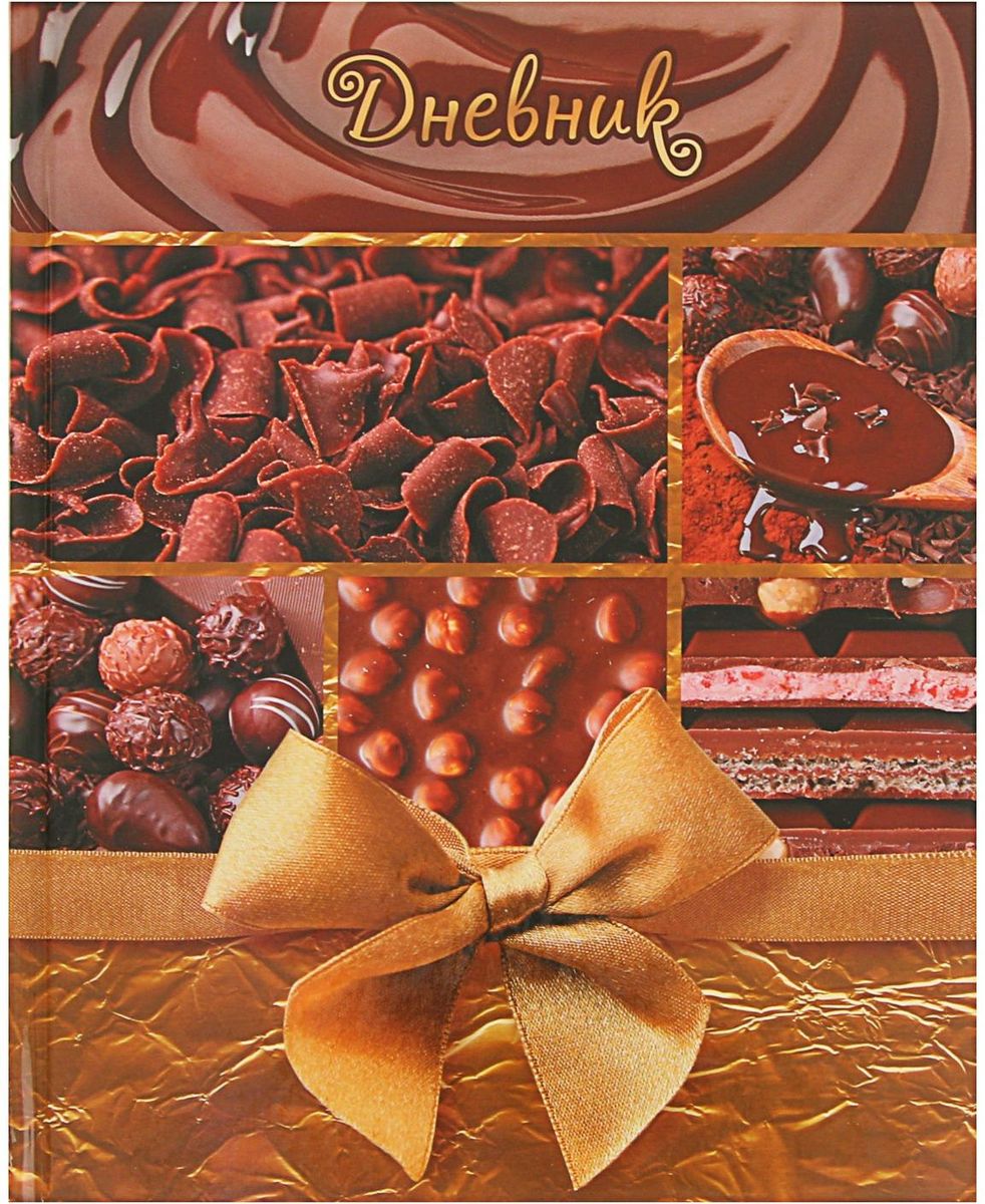 Hatber Дневник школьный Шоколадное настроение2012681 Hatber Дневник школьный Шоколадное настроение2012681Дневник Hatber Шоколадное настроение поможет вашему ребенку не забыть свои задания, а вы всегда сможете проконтролировать его успеваемость. Дневник изготовлен в твердой обложке из картона. Внутренний блок содержит справочный материал. Дневник очень удобен в использовании. В качестве дизайна подобрана самая современная и интересная тема.Дневник станет надежным помощником ребенка в получении новых знаний и принесет радость своему хозяину в учебные будни.