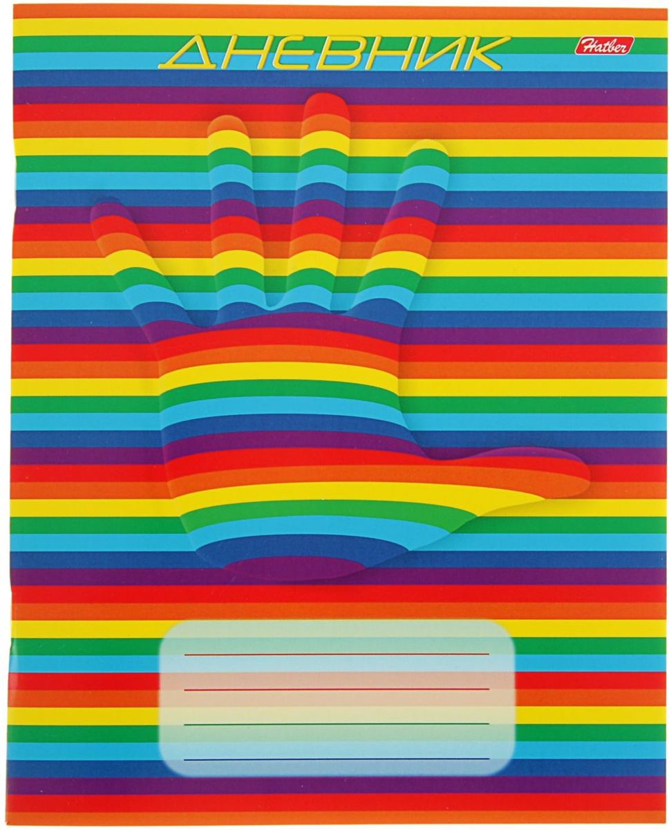 Hatber Дневник школьный Rainbow2012741 Hatber Дневник школьный Rainbow2012741Школьный дневник Hatber Rainbow в мягкой обложке поможет вашему ребенку не забыть свои задания, а вы всегда сможете проконтролировать его успеваемость. Внутренний блок состоит из 48 листов белой бумаги.Дневник предназначен для учащихся 1-11 классов.Дневник станет надежным помощником ребенка в получении новых знаний и принесет радость своему хозяину в учебные будни.