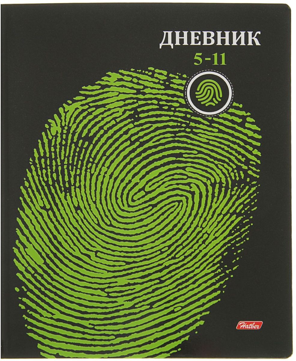 Hatber Дневник школьный Security для 5-11 классов2012756 Hatber Дневник школьный Security для 5-11 классов2012756Дневник Hatber Security поможет вашему ребенку не забыть свои задания, а вы всегда сможете проконтролировать его успеваемость. Дневник изготовлен в твердой обложке из картона. Внутренний блок содержит справочный материал по всем основным предметам. Дневник очень удобен в использовании. В качестве дизайна подобрана самая современная и интересная тема. Дневник предназначен для детей средних и старших классов.Дневник станет надежным помощником ребенка в получении новых знаний и принесет радость своему хозяину в учебные будни.