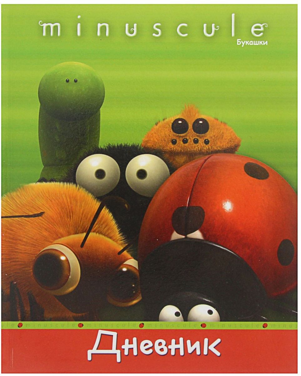 Green Island Дневник школьный Букашки для 1-4 классов2228557 Green Island Дневник школьный Букашки для 1-4 классов2228557Школьный дневник Green IslandБукашки поможет вашему ребенку не забыть свои задания, а вы всегда сможете проконтролировать его успеваемость. Внутренний блок дневника состоит из 48 листов одноцветной бумаги.Дневник станет надежным помощником ребенка в получении новых знаний и принесет радость своему хозяину в учебные будни.