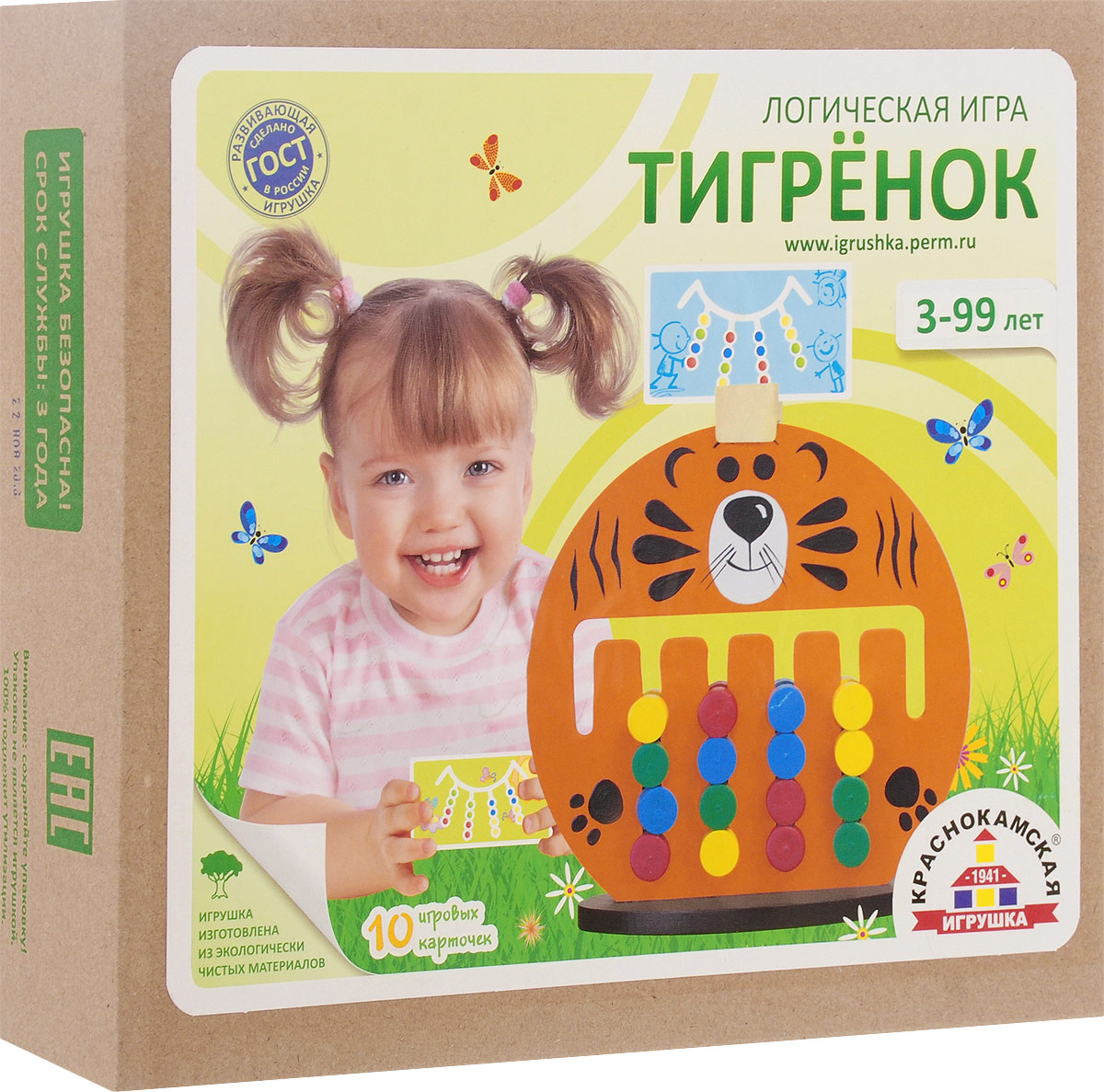 Краснокамская игрушка Обучающая игра Тигренок