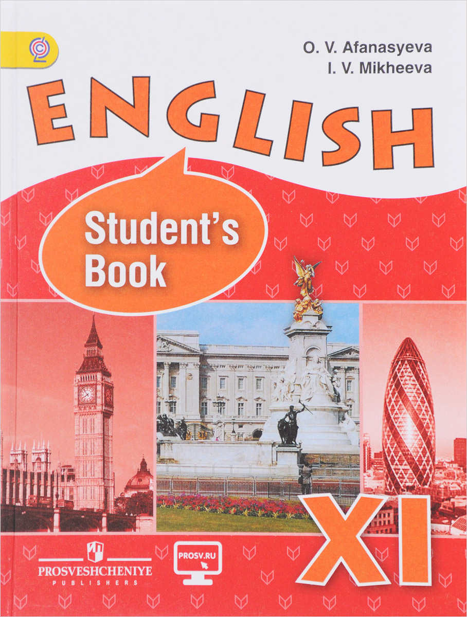 English 11: Student's Book /  . 11 . .  