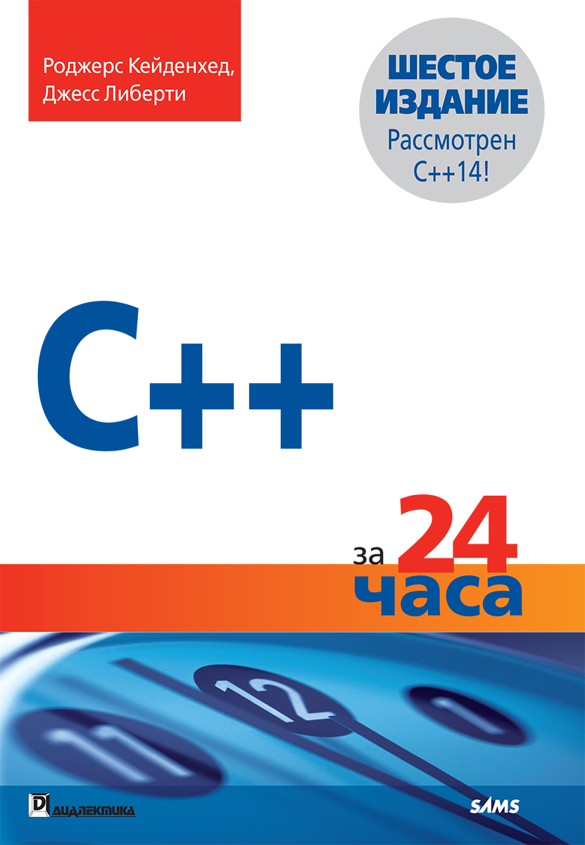 C++  24 