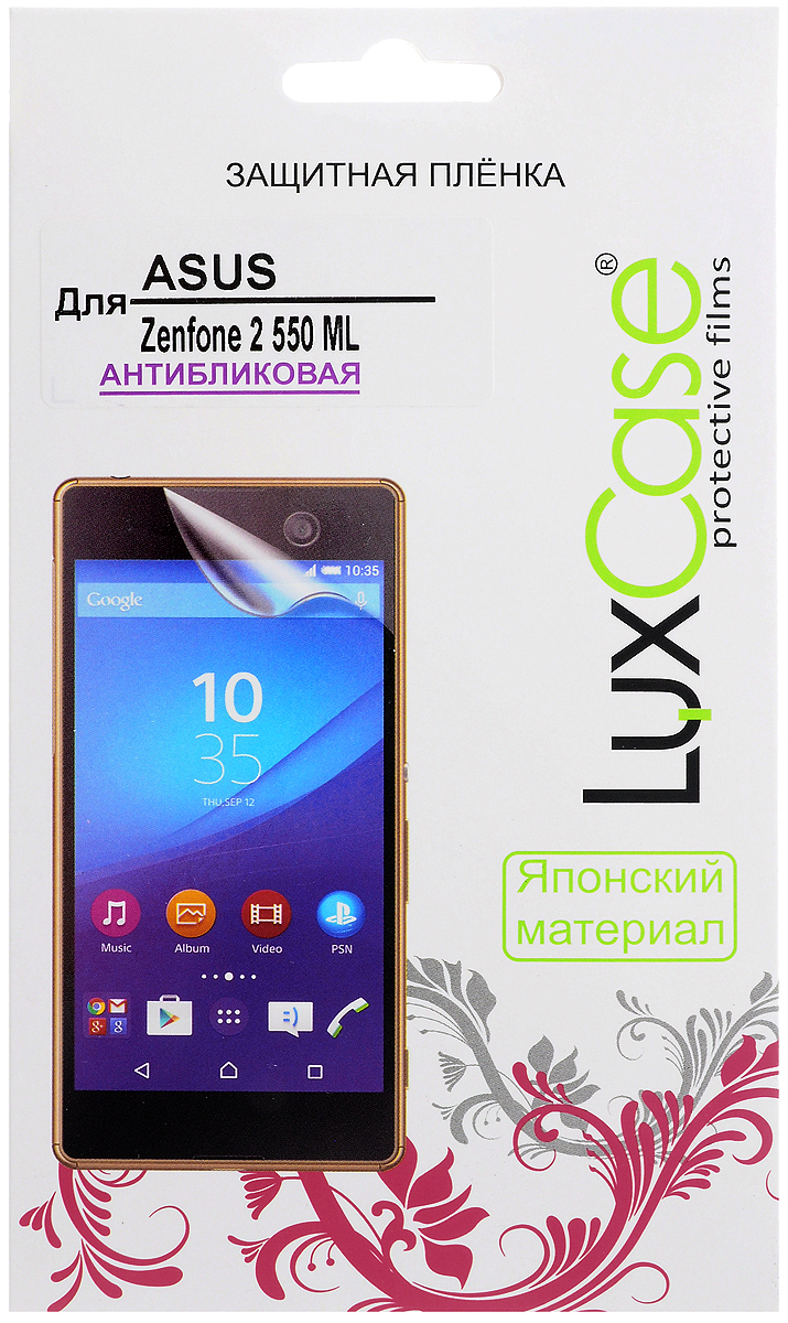 Luxcase защитная пленка для ASUS Zenfone 2 (ZE550 ML), антибликовая51736 Luxcase защитная пленка для ASUS Zenfone 2 (ZE550 ML), антибликовая51736Защитная пленка LuxCase для ASUS Zenfone 2 (ZE550 ML) сохраняет экран смартфона гладким и предотвращает появление на нем царапин и потертостей. Структура пленки позволяет ей плотно удерживаться без помощи клеевых составов и выравнивать поверхность при небольших механических воздействиях. Пленка практически незаметна на экране смартфона и сохраняет все характеристики цветопередачи и чувствительности сенсора.