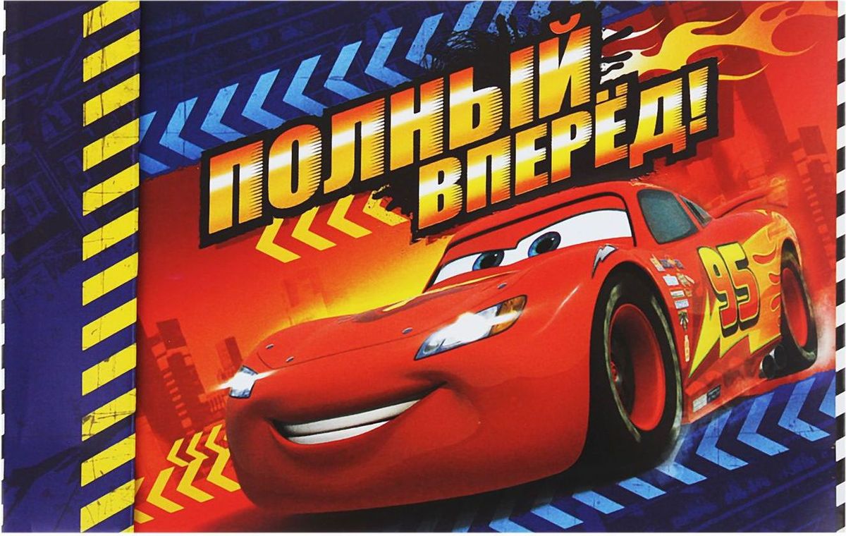 Disney Блокнот Самолеты Полный вперед 40 листов1121660 Disney Блокнот Самолеты Полный вперед 40 листов1121660Блокнот с отрывными листами Disney Самолеты. Полный вперед, состоящий из 40 листов, обязательно оценит по достоинству маленькая фанатка диснеевских мультфильмов. В небольшом блокноте ребенок будет делать важные заметки и писать записки своим одноклассникам!