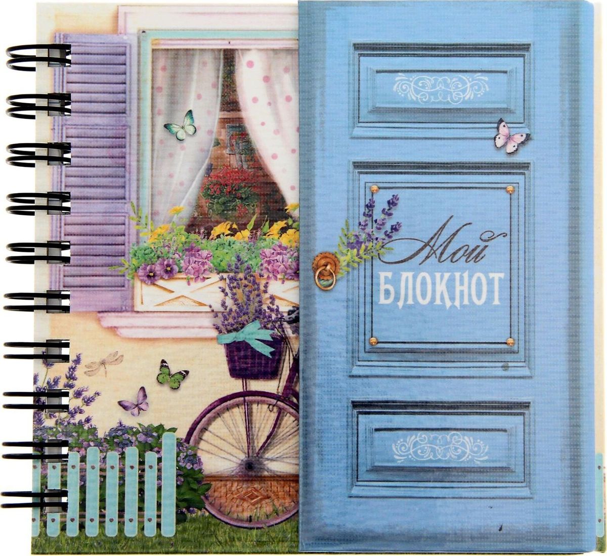 Записная книжка Мой блокнот 60 листов1251789 Записная книжка Мой блокнот 60 листов1251789С записной книжкой Мой блокнот ваши ежедневные пометки будут оформлены красиво и креативно. Обложка с голографической пленкой, уникальный дизайн в стиле прованс подчеркнут вашу индивидуальность и изысканный вкус. Благодаря оригинальной конструкции с магнитным клапаном блокнот легко открывается и закрывается. Теперь все ваши заметки, планы и идеи будут храниться в одном надежном месте. Подарите себе радость, выбрав красивую записную книжку Мой блокнот.