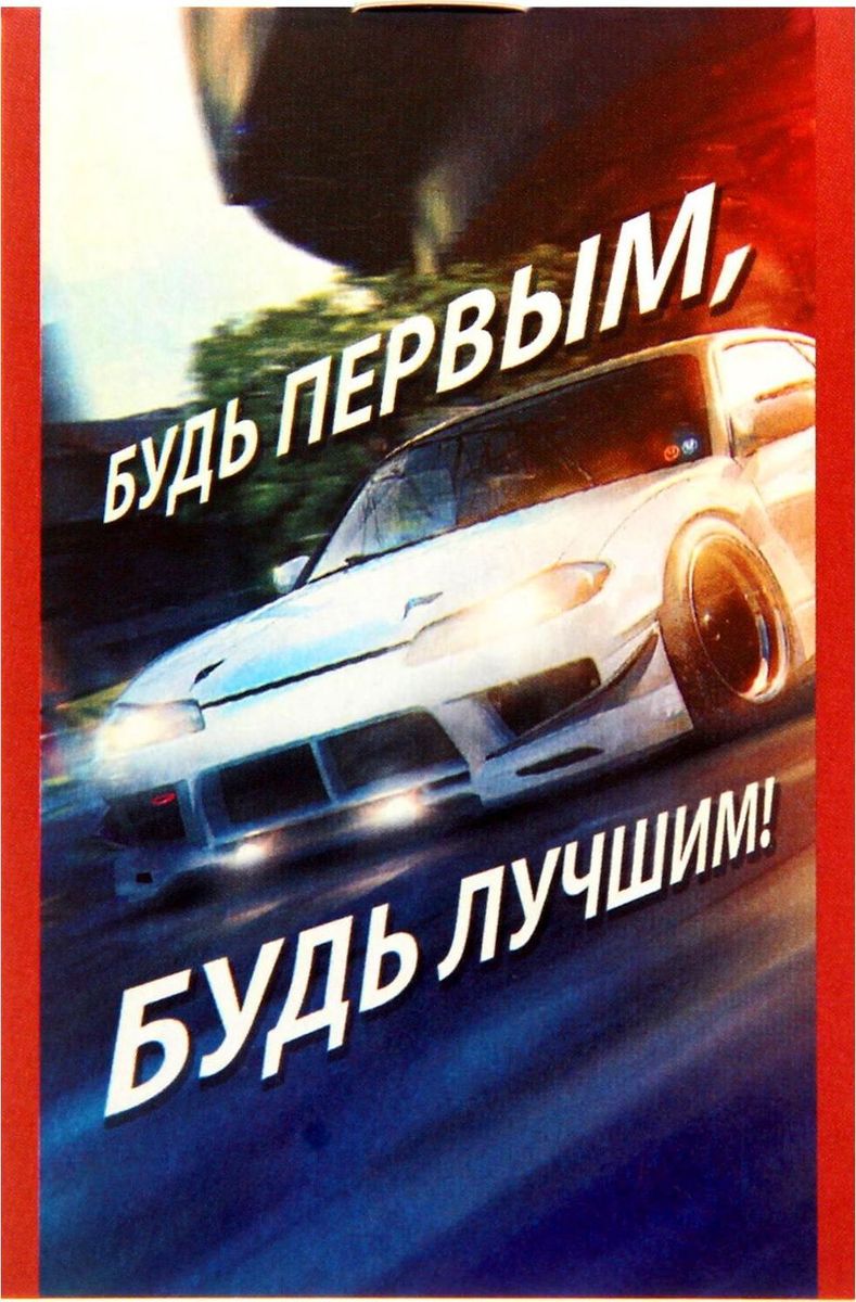 Блокнот Машина хакки 16 листов1332403 Блокнот Машина хакки 16 листов1332403Блокнот Машина хакки - пиши от души. Оригинальный и практичный сувенир станет атрибутом вашей жизни. Яркий компактный блокнот на 16 листов в клеточку сохранит телефонные номера, список покупок или дел. Он легко поместится в кармане или сумке и всегда будет под рукой. А оригинальный стильный рисунок будет поднимать настроение владельцу день за днем.