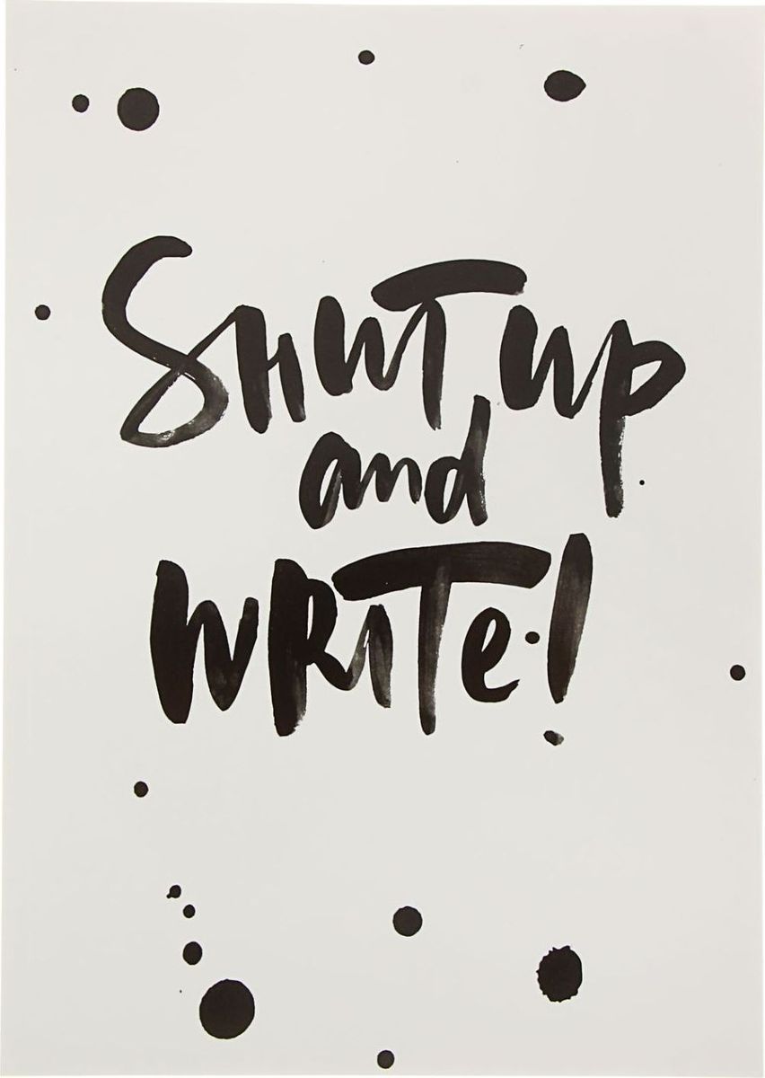 Подписные издания Тетрадь для записи Shut Up 40 листов1734446 Подписные издания Тетрадь для записи Shut Up 40 листов1734446Тетрадь для записи Shut Up создана дизайнером Клемазовой Наташей и издательством Подписные издания. Такое изделие пригодится для ведения конспектов и творчества на полях. Оно изготовлено из плотной бумаги и подходит для рисования карандашами и ручками. Мягкая и гибкая обложка скрывает в себе 40 листов в клетку.