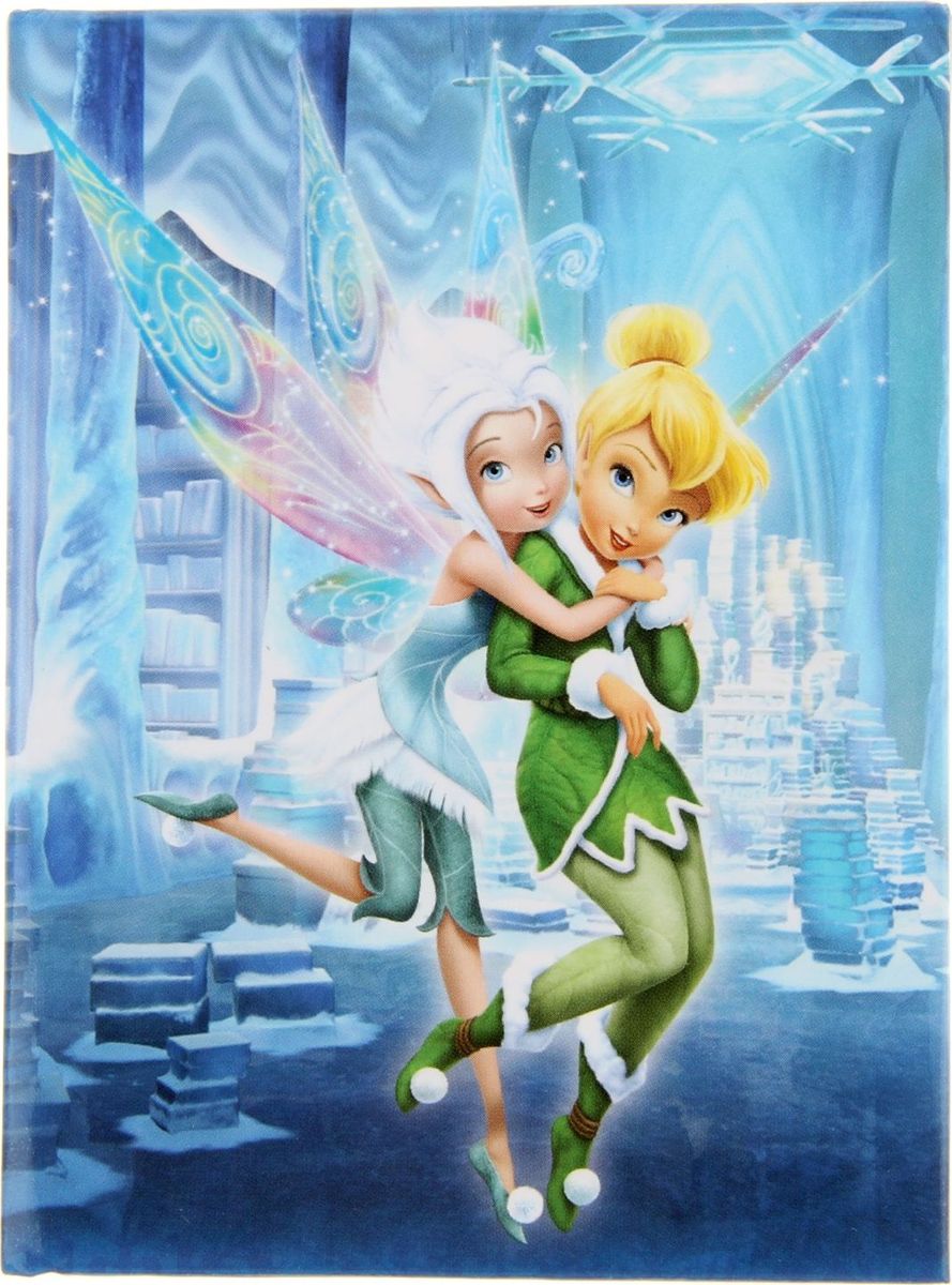 Disney Записная книжка Феи-4 64 листа1006284 Disney Записная книжка Феи-4 64 листа1006284Записная книжка — компактное и практичное полиграфическое изделие, предназначенное для разного рода записей и заметок.Такой предмет прекрасно подойдёт для фиксации повседневных дел.Записная книжка Disney Феи-4 в твердой обложке с глянцевой ламинацией содержит 64 листа формата А7.