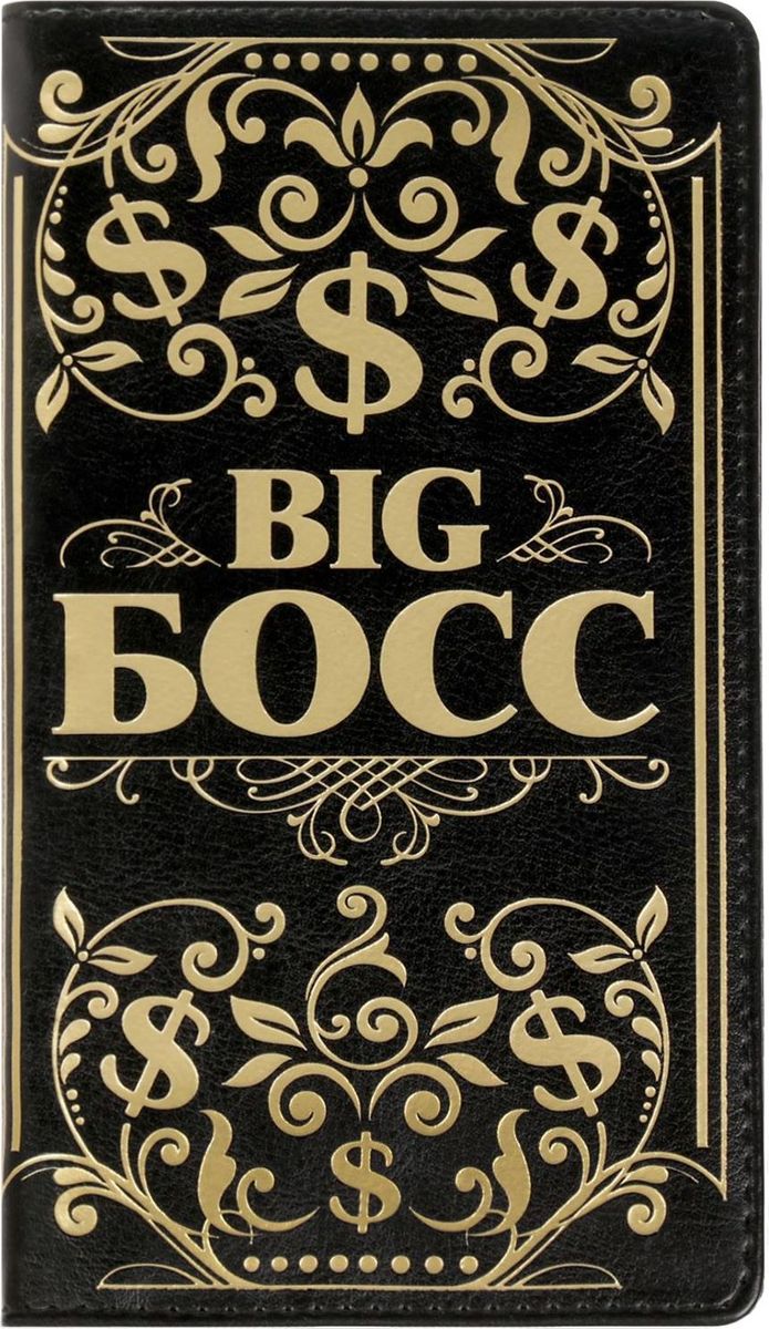Записная книжка Big Босс 60 листов