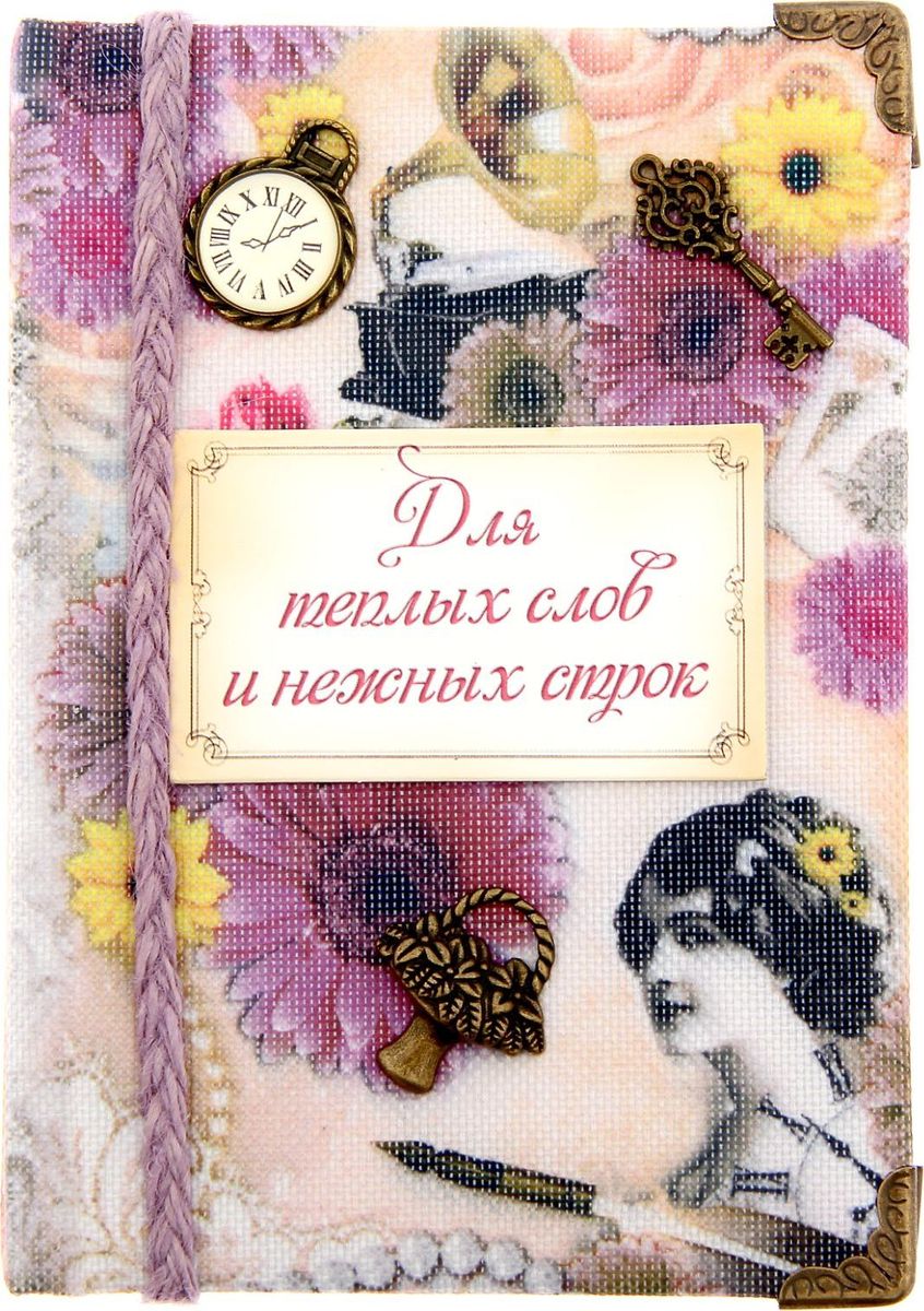 Елена Синякова Купить Книгу В Бумажном Варианте