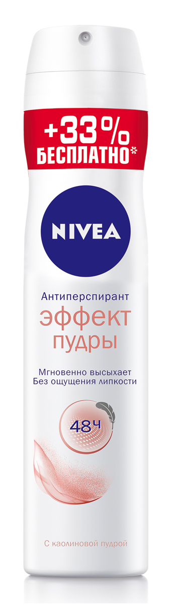 Nivea Дезодорант-антиперспирант спрей Эффект пудры женский, 200 мл дезодорант hlavin дезодорант спрей для обуви