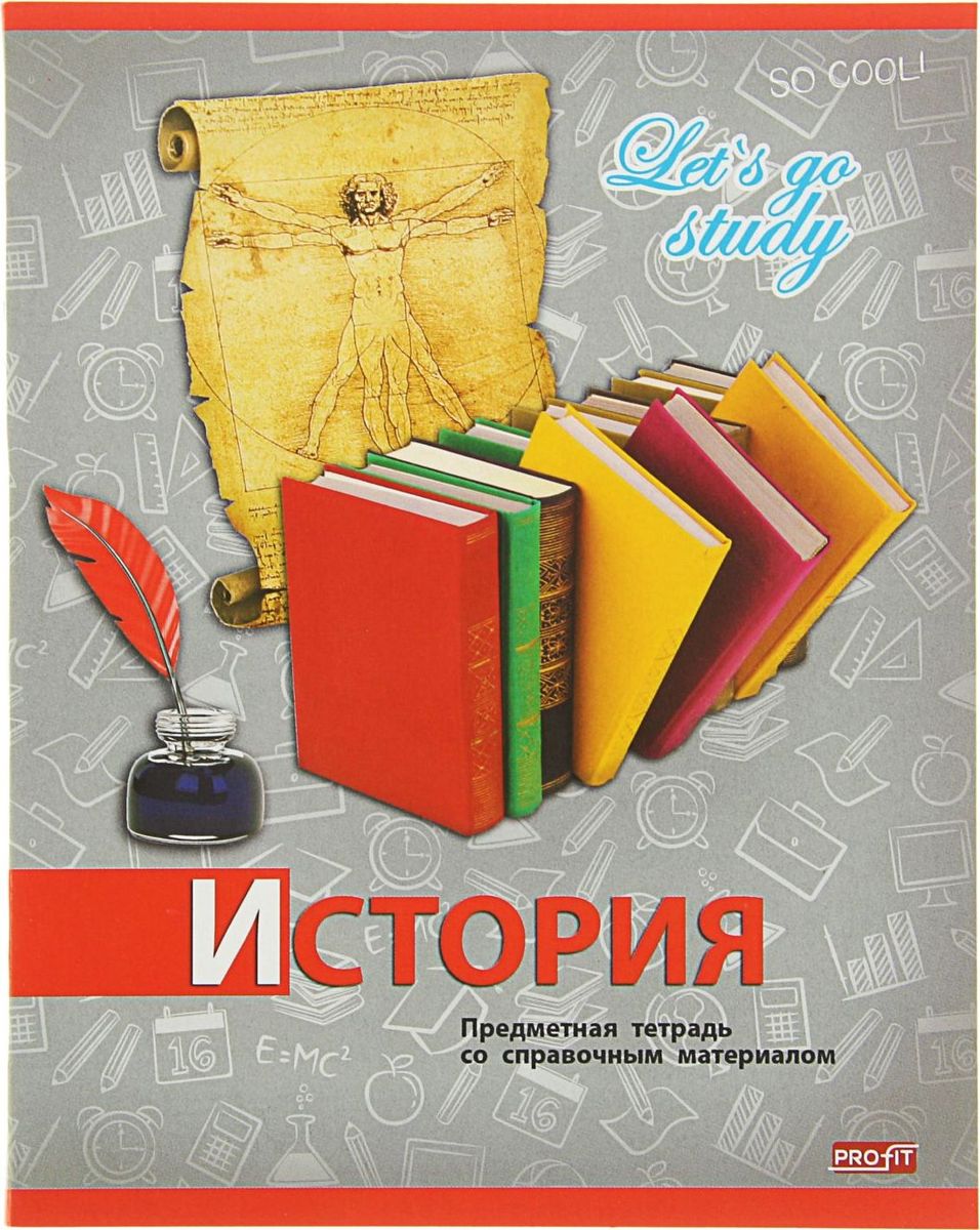 Profit Тетрадь Серебро История 36 листов в клетку2093168 Profit Тетрадь Серебро История 36 листов в клетку2093168Тетрадь Profit Химия пригодится вам в учебе для записей. На лицевой стороне тетради изображен учебный предмет - история, а сзади на обложке - термины. Прочная обложка из плотного картона сохранит ваши листы. Внутренний блок представлен 36 листами. Тетрадь содержит справочный материал.