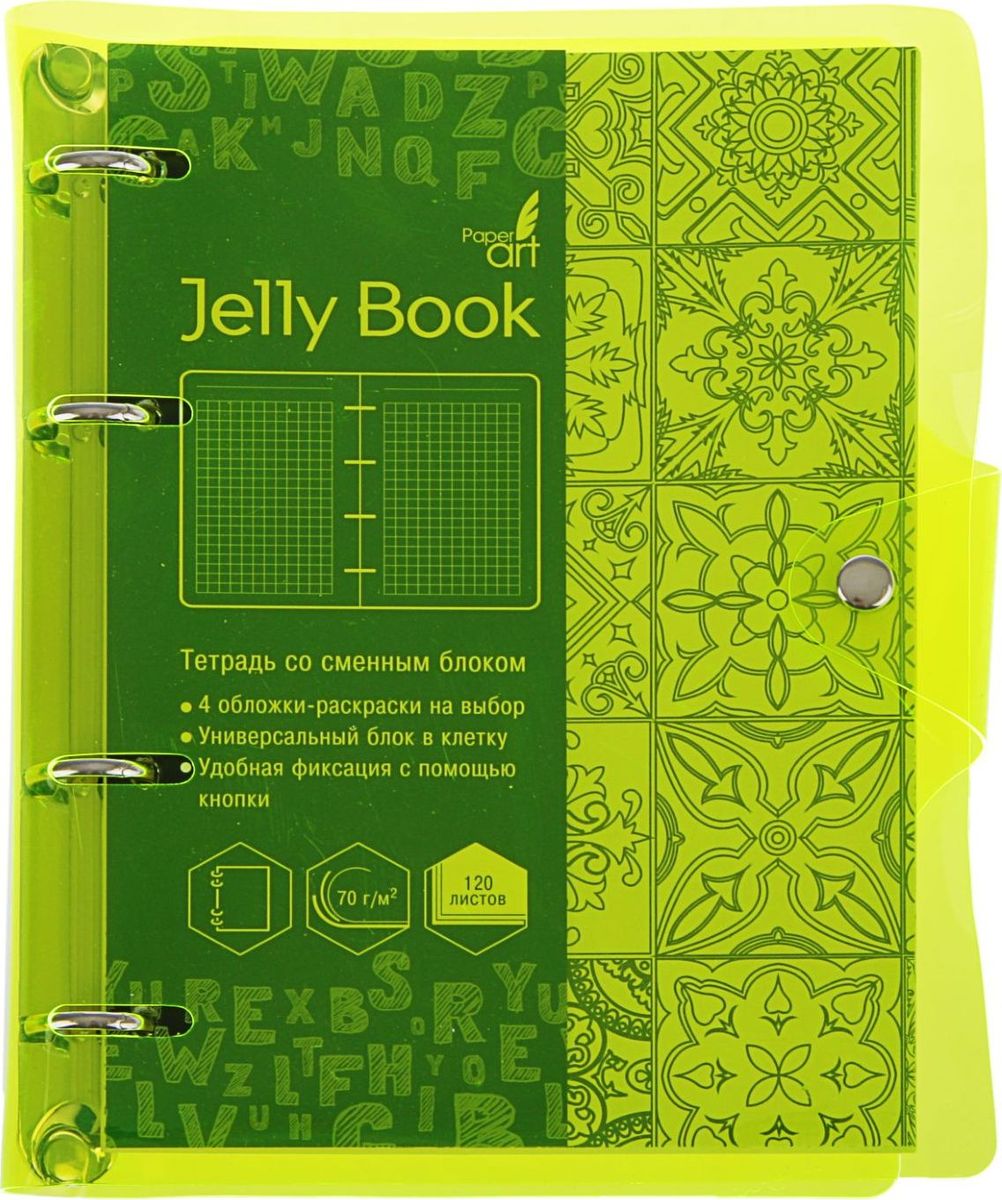 Эксмо Тетрадь на кольцах Jelly Book 120 листов в клетку цвет салатовый