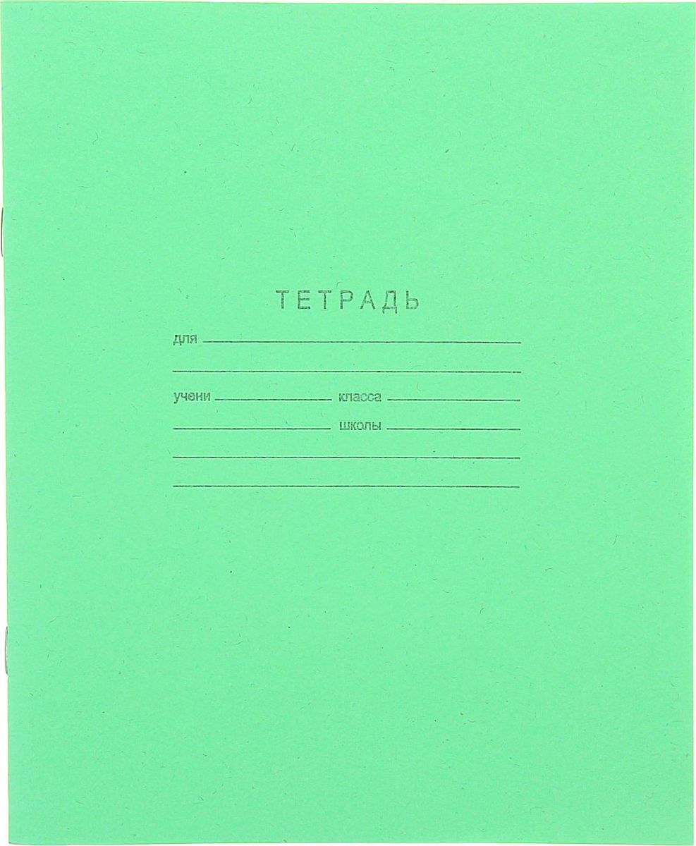 КПК Тетрадь 12 листов в линейку цвет зеленый679443 КПК Тетрадь 12 листов в линейку цвет зеленый679443Тетрадь КПК идеально подойдет для занятий любому школьнику.Обложка, выполненная из бумаги зеленого цвета, сохранит тетрадь в аккуратном состоянии на протяжении всего времени использования. Внутренний блок состоит из 12 листов белой бумаги в голубую линейку с полями. На задней обложке тетради представлены прописные буквы русского алфавита.Изделие отличается качеством внутреннего блока, который полностью соответствует нормам и необходимым параметрам для школьной продукции.Пусть ваш ребенок получает только хорошие оценки в любимых тетрадях с зеленой обложкой!