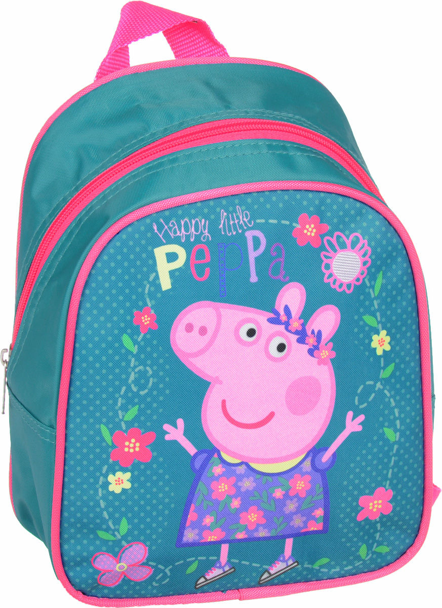 Peppa Pig Рюкзак дошкольный цвет бирюзовый32041 Peppa Pig Рюкзак дошкольный цвет бирюзовый32041Рюкзак дошкольный Peppa Pig – это красивый и удобный аксессуар для вашего ребенка. В его внутреннем отделении на молнии легко поместятся не только игрушки, но даже тетрадка или книжка. Благодаря регулируемым лямкам, рюкзачок подходит детям любого роста. Удобная ручка помогает носить аксессуар в руке или размещать на вешалке. Износостойкий материал с водонепроницаемой основой и подкладка обеспечивают изделию длительный срок службы и помогают держать вещи сухими в дождливую погоду.Аксессуар декорирован ярким принтом (сублимированной печатью), устойчивым к истиранию и выгоранию на солнце.