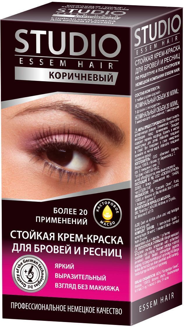 Studio Краска для бровей и ресниц стойкая Коричневая 30/20 мл04156 Studio Краска для бровей и ресниц стойкая Коричневая 30/20 мл04156Яркий выразительный взгляд без макияжа и посещения салонов! Мягкая формула без аммиака, созданная совместно с лучшими немецкими технологами компании ESSEM HAIR обеспечивает бережное окрашивание бровей и ресниц. Нежная кремовая основа не содержит аммиак!Содержит необходимый комплект для окрашивания.Рассчитана на 20 применений.Касторовое масло в составе смягчает воздействие продукта и снижает окрашивание кожи.Простота применения + стойкий цвет = ПРОФЕССИОНАЛЬНЫЙ РЕЗУЛЬТАТ! Разработана специально для девушек с рыжими и каштановыми волосами.