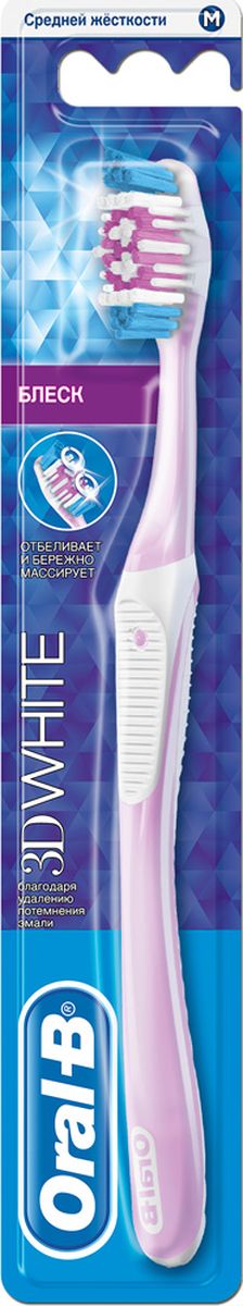 Oral-B Зубная щетка 3D White Блеск, средняя жесткость, цвет: розовыйORL-81535664 Oral-B Зубная щетка 3D White Блеск, средняя жесткость, цвет: розовыйORL-81535664Мануальная зубная щетка Oral-B 3D White Блеск помогает отбеливать зубы и делать мягкий массаж десен. Центральная полирующая чашечка бережно удаляет потемнения поверхности зубной эмали и отбеливает зубы. Щетинки Power Tip помогают очищать труднодоступные пространства, щетинки для чистки межзубных промежутков эффективно удаляют налет между зубами, а массажеры бережно очищают десны и дарят ощущение абсолютной чистоты.Поверхность для чистки языка и щек эффективно удаляет налет, а ручка эргономичной формы обеспечивает комфортный и уверенный захват.Товар сертифицирован.