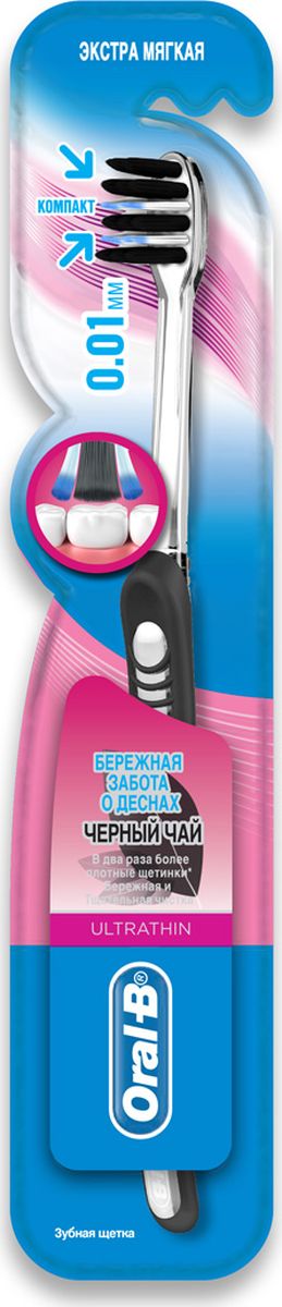 Oral-B Зубная щетка 