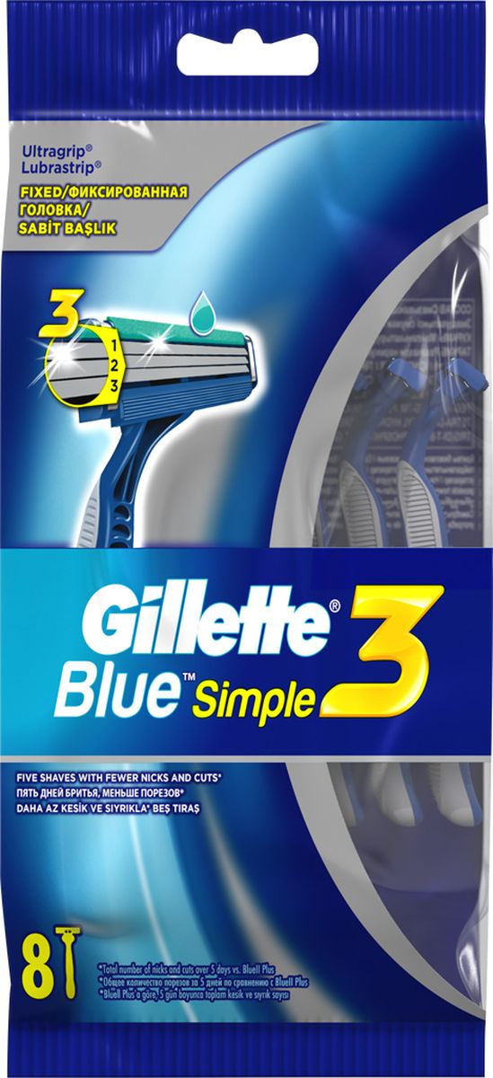 Gillette Blue Simple3 Бритвы одноразовые 8 шт