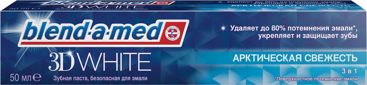 Зубная паста Blend-a-med 3DWhite Арктическая Свежесть 50млBM-81586927 Зубная паста Blend-a-med 3DWhite Арктическая Свежесть 50млBM-81586927Зубные пасты Blend-a-med 3D White содержат в себе формулу 3-в-1, обеспечивающую отбеливание, укрепление и защиту отповерхностного потемнения эмали. Безопасная для эмали формула мягко удаляет до 80 % поверхностного потемнения эмали, делая улыбку красивой и белоснежной. Зубные пасты Blend-a-med 3D White обогащены формулой, содержащейфторид натрия, который способствует восполнению минералов зубной эмали и укреплению зубов. Формула зубных паст Blend-a-med 3D White создает на зубах слой, защищающий от появления поверхностного потемнения эмали. Длительная прохладная свежесть.