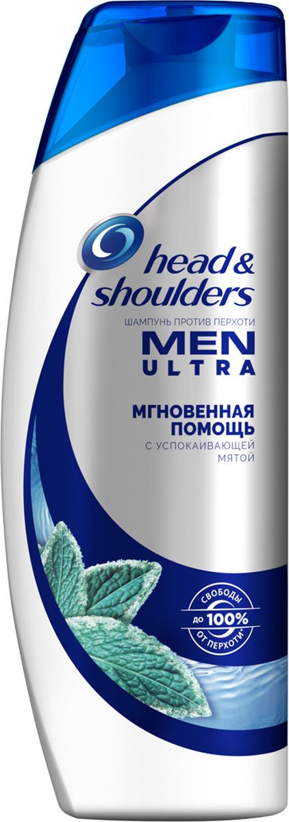 Head & Shoulders Шампунь против перхоти Мгновенная помощь 400 млHS-81627387 Head & Shoulders Шампунь против перхоти Мгновенная помощь 400 млHS-81627387Шампунь против перхоти для мужчин Head & Shoulders Men Ultra Мгновенная Помощь при Зуде Кожи Головы с активными добавками прекрасно ухаживает за волосами и кожей головы, оправдывая ожидания даже очень требовательных мужчин. Этот шампунь против перхоти с добавлением мяты помогает мгновенно избавиться от зуда, возникшего из-за перхоти. Серия шампуней для мужчин Head & Shoulders Ultra обеспечивает 100%-ную защиту от перхоти (видимые чешуйки, при регулярном применении).