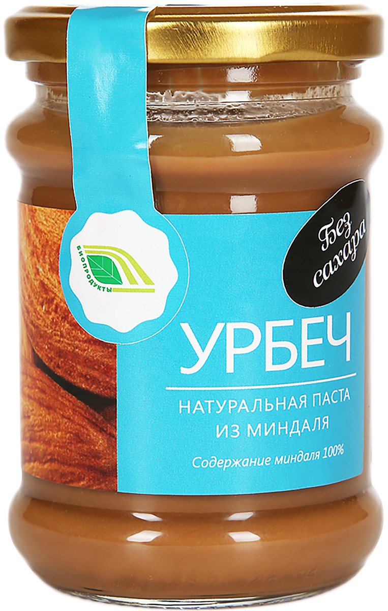 Биопродукты Урбеч натуральная паста из миндаля, 280 г00-00000013 Биопродукты Урбеч натуральная паста из миндаля, 280 г00-00000013Миндаль полезен для очищения внутренних органов и крови от вредных веществ (солей металлов, радионуклидов и др.) В нем содержится оптимальный набор аминокислот, поэтому миндальный урбеч рекомендуется для питания спортсменов, беременных женщин и всех, чей рацион нуждается в повышенном содержании белка. Витамины, содержащиеся в миндальном урбече, способствуют строению новых клеток, нормализуют обмен веществ.В силу натуральности продукта свойственно отделение масла. Перед употреблением тщательно перемешать!