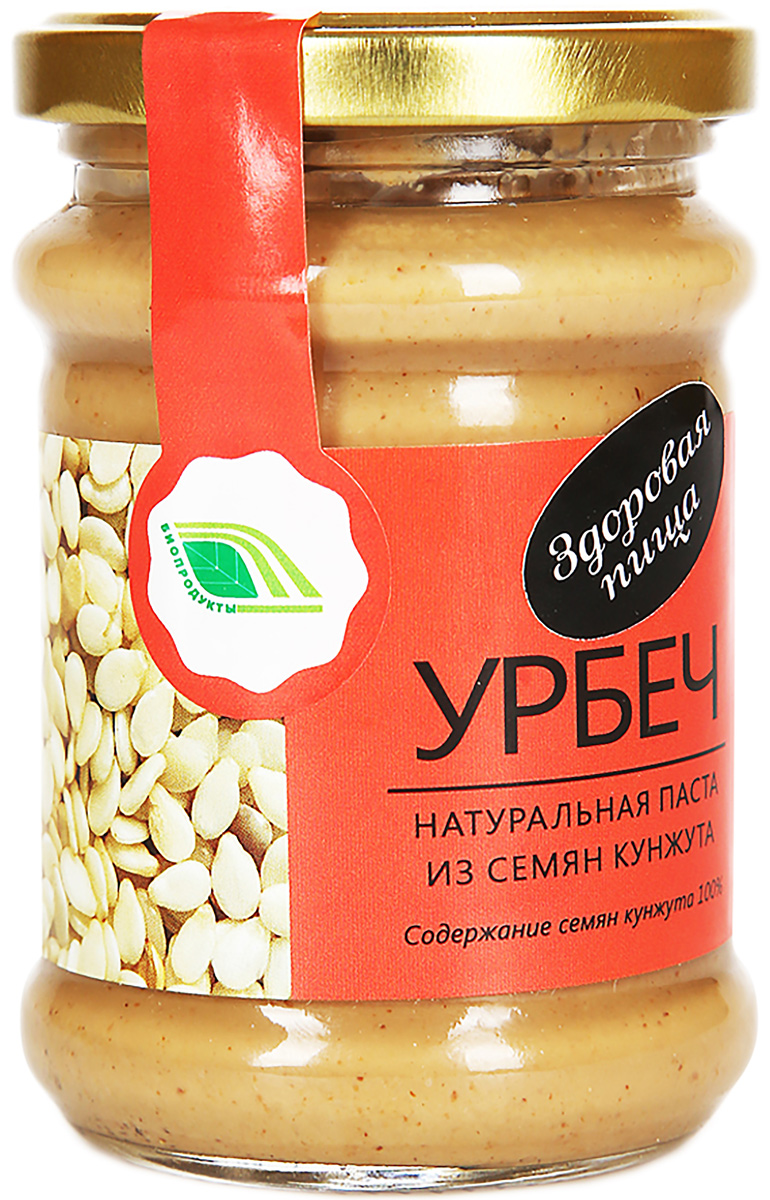 Биопродукты Урбеч натуральная паста из семян кунжута, 280 г0120710 Биопродукты Урбеч натуральная паста из семян кунжута, 280 г0120710Кунжут - лидер среди продуктов по содержанию кальция, облегчает дыхание,помогает при сухом кашле, при болезнях десен и зубов, препятствует выпадениюволос, успешно помогает при хроническом нарушении пищеварения, геморрое идизентерии. Нейтрализует кислотность крови и повышенную кислотностьжелудочного сока, способствует наращиванию мышечной массы, укрепляет тело.В силу натуральности продукта свойственно отделение масла. Передупотреблением тщательно перемешать!